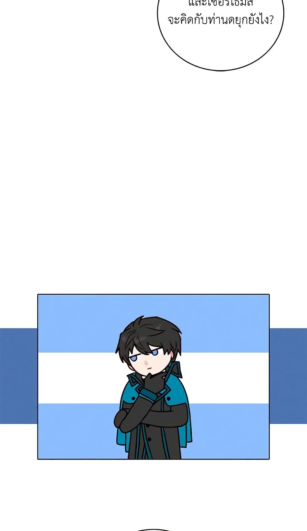 Manga-lc-com อ่านมังงะ อ่านการ์ตูน ออนไลน์ ฟรี Living as the Tyrant’s Older Sister ตอนที่ 1 2 3 4 5 6 7 8 9 10 11 12 13 14 ฟรี ไม่มีโฆษณา Manga-lc - อ่าน มังงะ อ่าน การ์ตูน ออนไลน์ อ่านมังงะ ฟรี