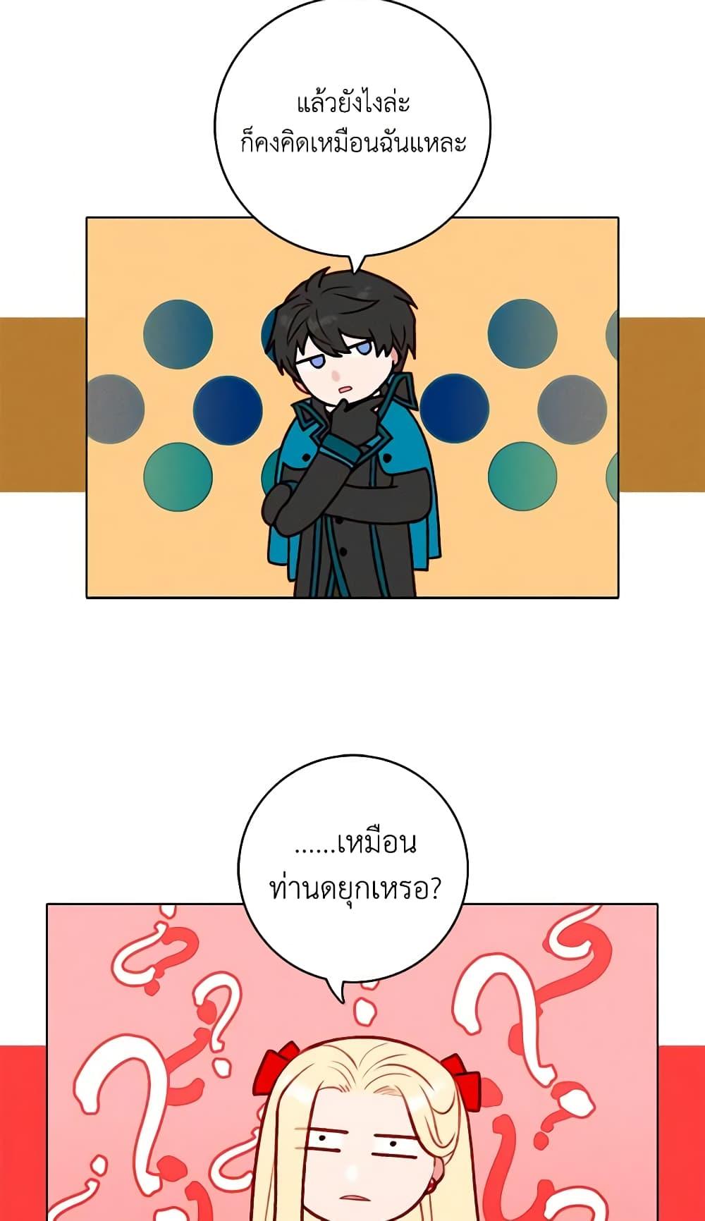 Manga-lc-com อ่านมังงะ อ่านการ์ตูน ออนไลน์ ฟรี Living as the Tyrant’s Older Sister ตอนที่ 1 2 3 4 5 6 7 8 9 10 11 12 13 14 ฟรี ไม่มีโฆษณา Manga-lc - อ่าน มังงะ อ่าน การ์ตูน ออนไลน์ อ่านมังงะ ฟรี