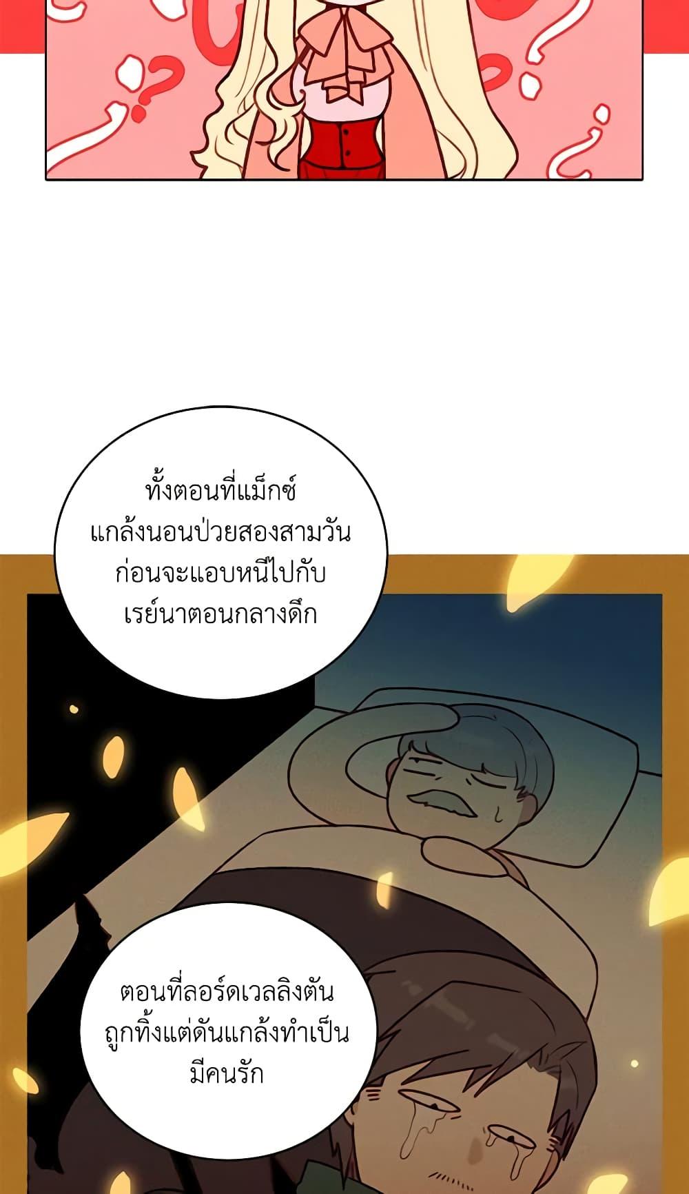 Manga-lc-com อ่านมังงะ อ่านการ์ตูน ออนไลน์ ฟรี Living as the Tyrant’s Older Sister ตอนที่ 1 2 3 4 5 6 7 8 9 10 11 12 13 14 ฟรี ไม่มีโฆษณา Manga-lc - อ่าน มังงะ อ่าน การ์ตูน ออนไลน์ อ่านมังงะ ฟรี