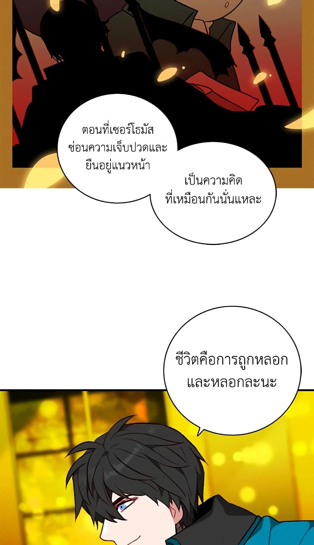 Manga-lc-com อ่านมังงะ อ่านการ์ตูน ออนไลน์ ฟรี Living as the Tyrant’s Older Sister ตอนที่ 1 2 3 4 5 6 7 8 9 10 11 12 13 14 ฟรี ไม่มีโฆษณา Manga-lc - อ่าน มังงะ อ่าน การ์ตูน ออนไลน์ อ่านมังงะ ฟรี