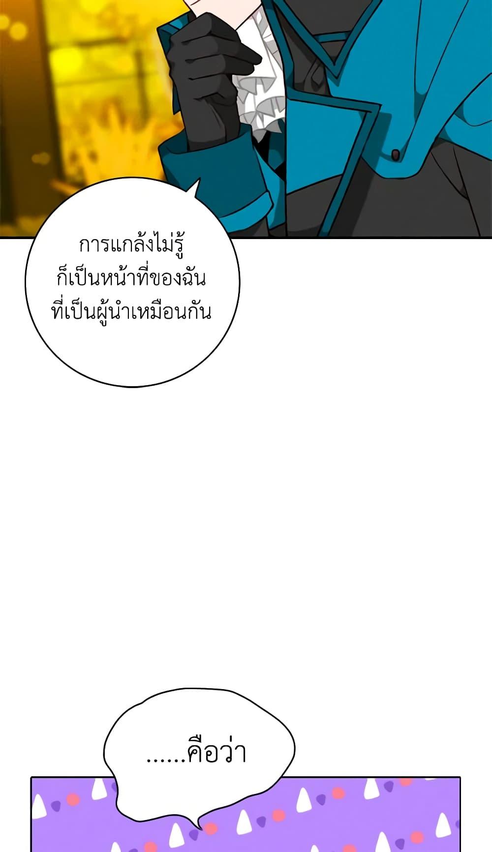 Manga-lc-com อ่านมังงะ อ่านการ์ตูน ออนไลน์ ฟรี Living as the Tyrant’s Older Sister ตอนที่ 1 2 3 4 5 6 7 8 9 10 11 12 13 14 ฟรี ไม่มีโฆษณา Manga-lc - อ่าน มังงะ อ่าน การ์ตูน ออนไลน์ อ่านมังงะ ฟรี