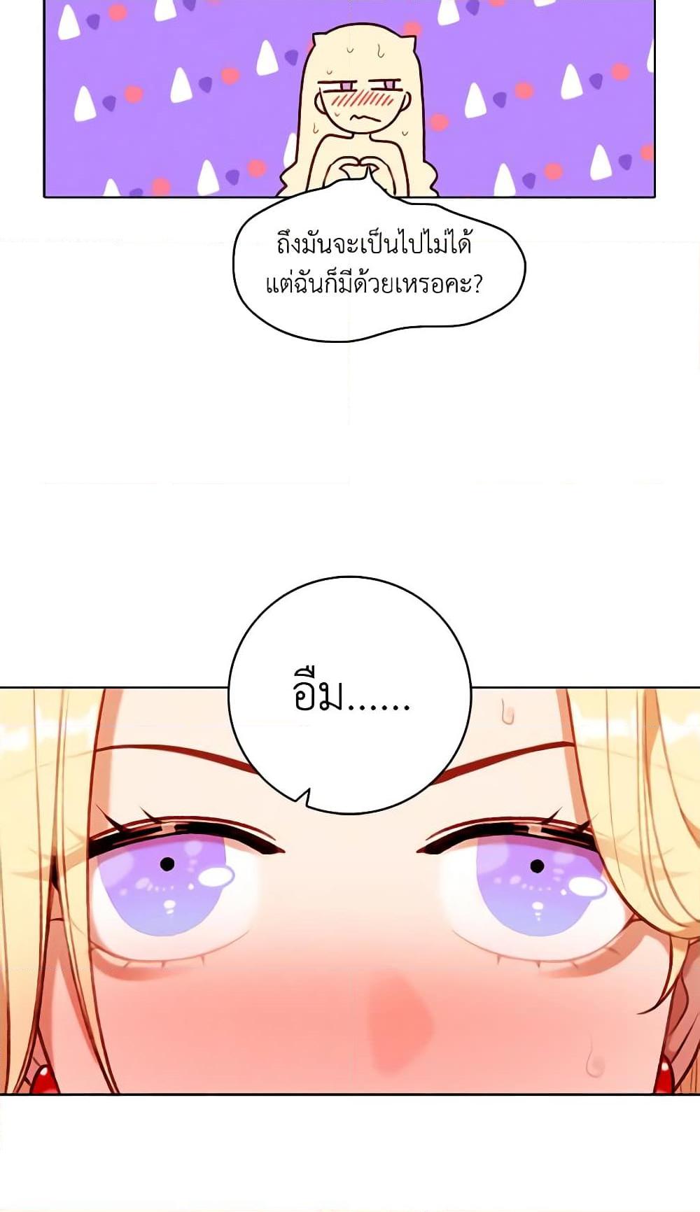 Manga-lc-com อ่านมังงะ อ่านการ์ตูน ออนไลน์ ฟรี Living as the Tyrant’s Older Sister ตอนที่ 1 2 3 4 5 6 7 8 9 10 11 12 13 14 ฟรี ไม่มีโฆษณา Manga-lc - อ่าน มังงะ อ่าน การ์ตูน ออนไลน์ อ่านมังงะ ฟรี