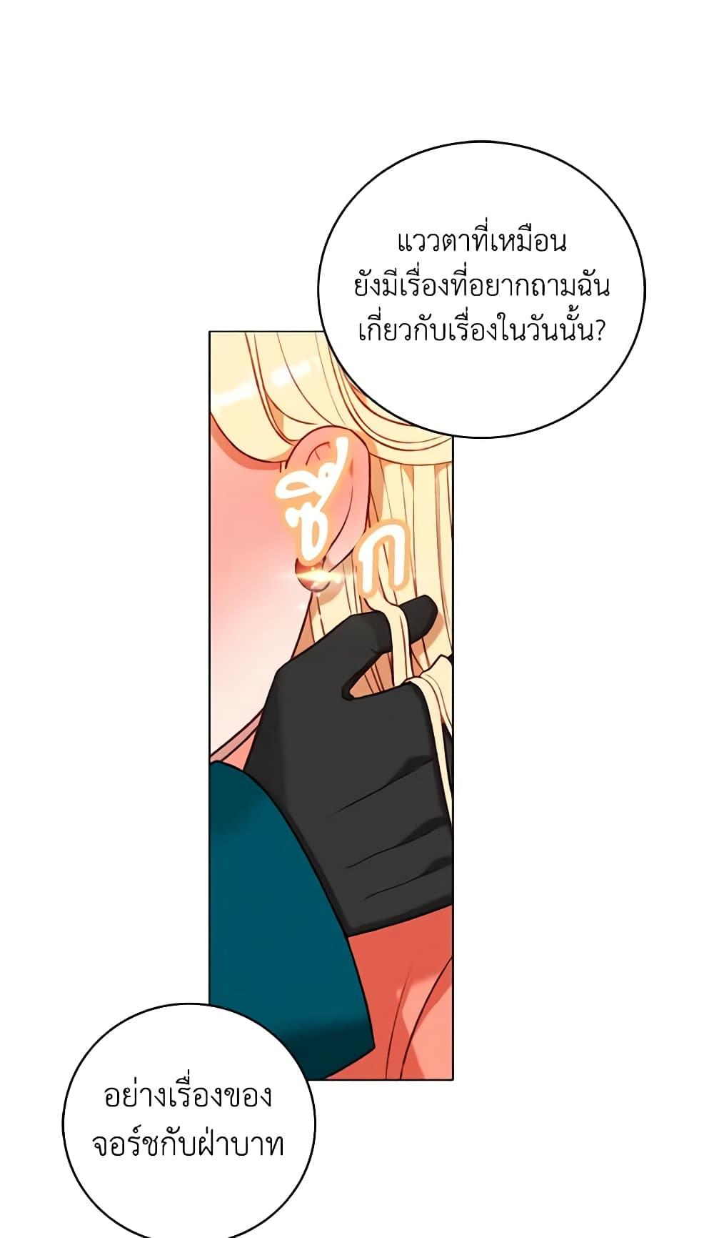 Manga-lc-com อ่านมังงะ อ่านการ์ตูน ออนไลน์ ฟรี Living as the Tyrant’s Older Sister ตอนที่ 1 2 3 4 5 6 7 8 9 10 11 12 13 14 ฟรี ไม่มีโฆษณา Manga-lc - อ่าน มังงะ อ่าน การ์ตูน ออนไลน์ อ่านมังงะ ฟรี