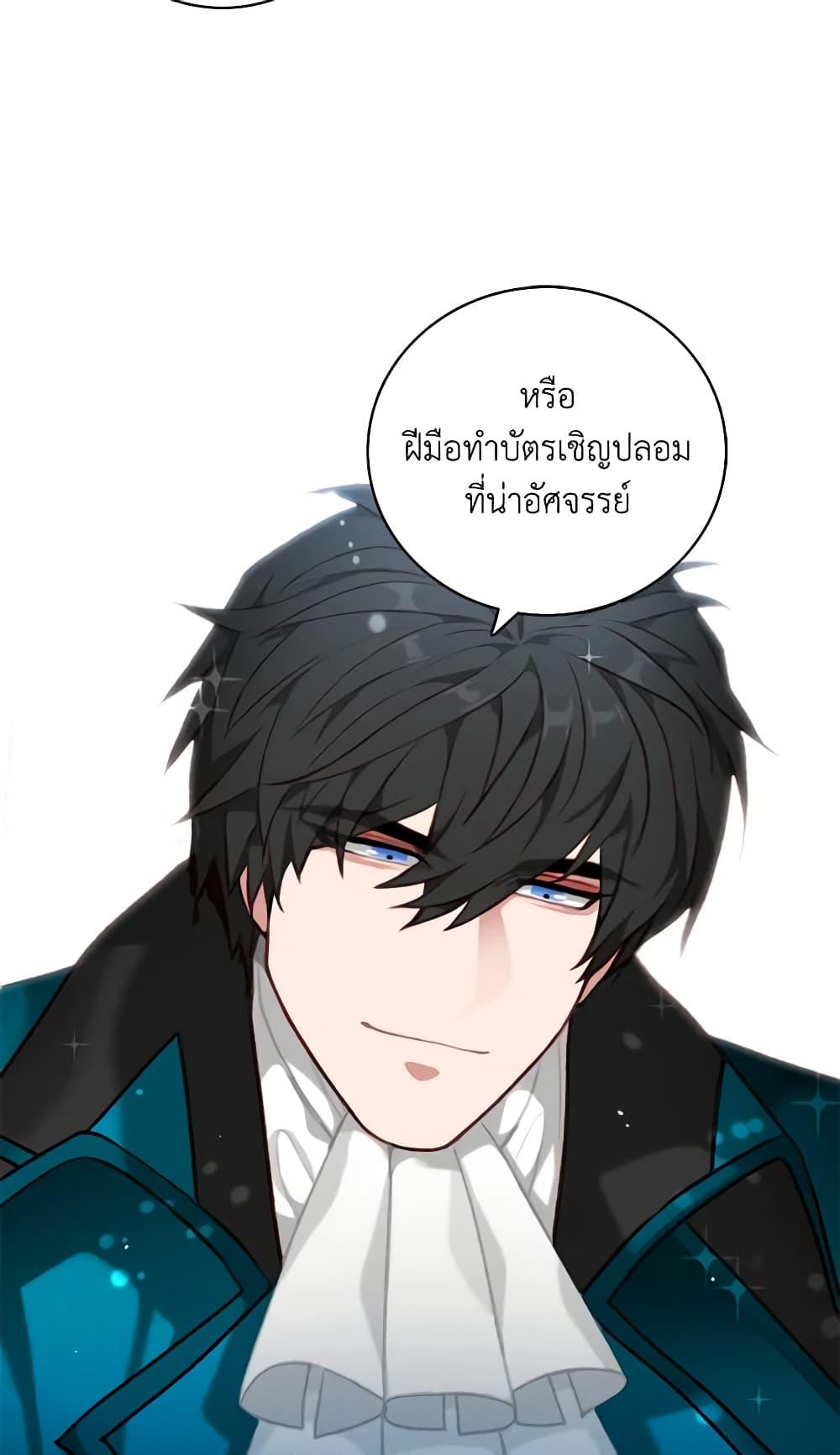 Manga-lc-com อ่านมังงะ อ่านการ์ตูน ออนไลน์ ฟรี Living as the Tyrant’s Older Sister ตอนที่ 1 2 3 4 5 6 7 8 9 10 11 12 13 14 ฟรี ไม่มีโฆษณา Manga-lc - อ่าน มังงะ อ่าน การ์ตูน ออนไลน์ อ่านมังงะ ฟรี