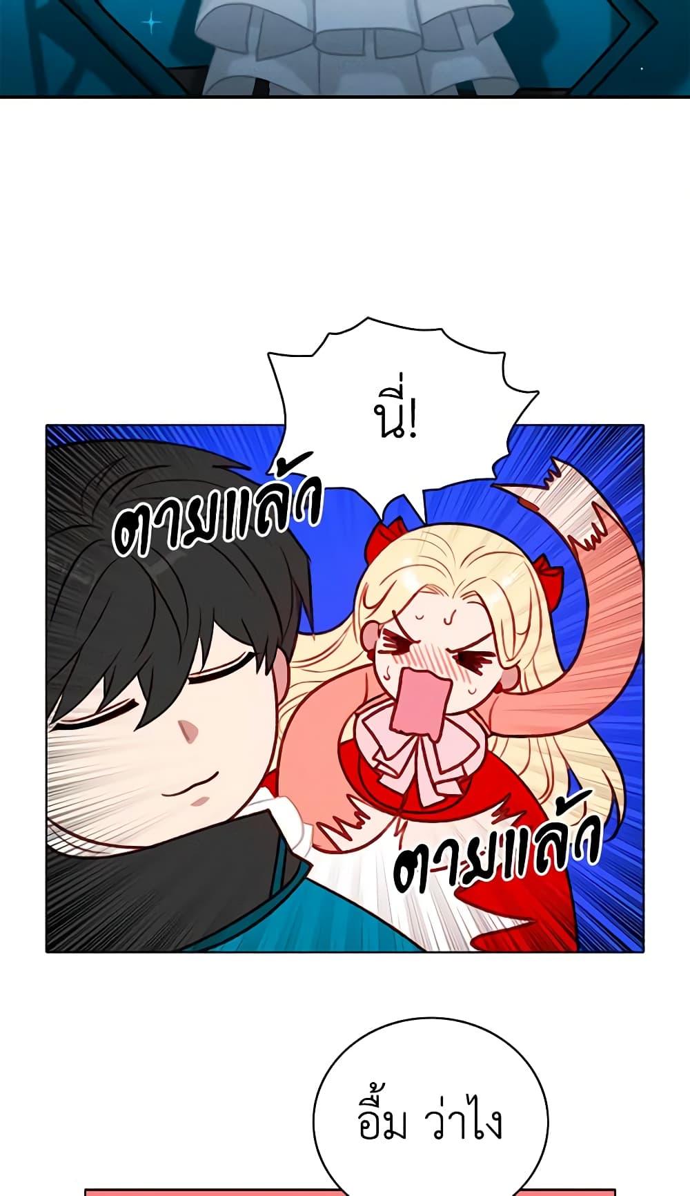 Manga-lc-com อ่านมังงะ อ่านการ์ตูน ออนไลน์ ฟรี Living as the Tyrant’s Older Sister ตอนที่ 1 2 3 4 5 6 7 8 9 10 11 12 13 14 ฟรี ไม่มีโฆษณา Manga-lc - อ่าน มังงะ อ่าน การ์ตูน ออนไลน์ อ่านมังงะ ฟรี