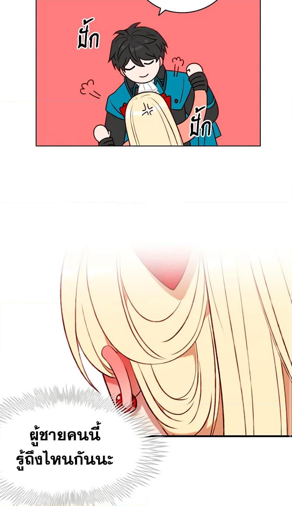 Manga-lc-com อ่านมังงะ อ่านการ์ตูน ออนไลน์ ฟรี Living as the Tyrant’s Older Sister ตอนที่ 1 2 3 4 5 6 7 8 9 10 11 12 13 14 ฟรี ไม่มีโฆษณา Manga-lc - อ่าน มังงะ อ่าน การ์ตูน ออนไลน์ อ่านมังงะ ฟรี