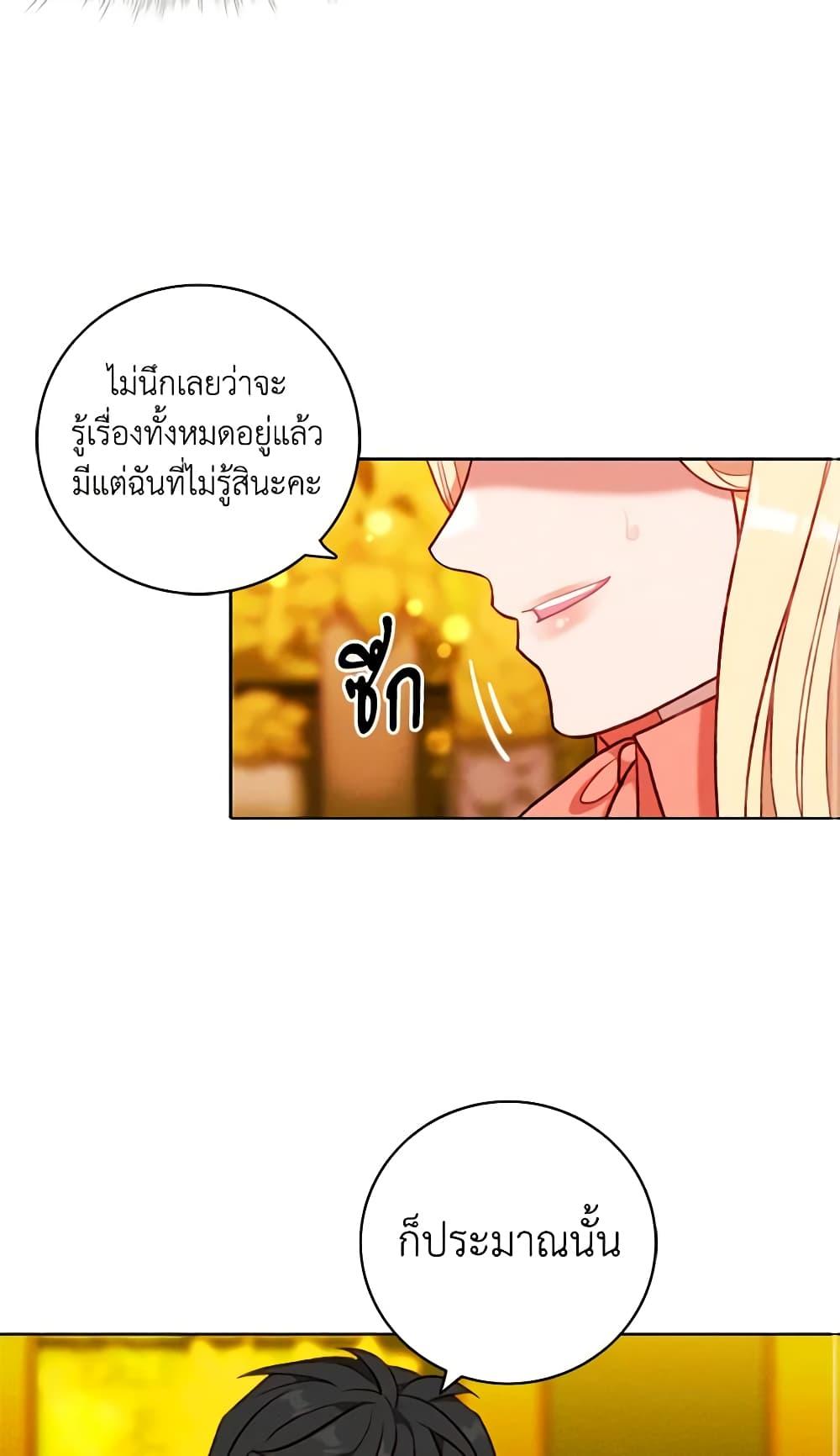 Manga-lc-com อ่านมังงะ อ่านการ์ตูน ออนไลน์ ฟรี Living as the Tyrant’s Older Sister ตอนที่ 1 2 3 4 5 6 7 8 9 10 11 12 13 14 ฟรี ไม่มีโฆษณา Manga-lc - อ่าน มังงะ อ่าน การ์ตูน ออนไลน์ อ่านมังงะ ฟรี