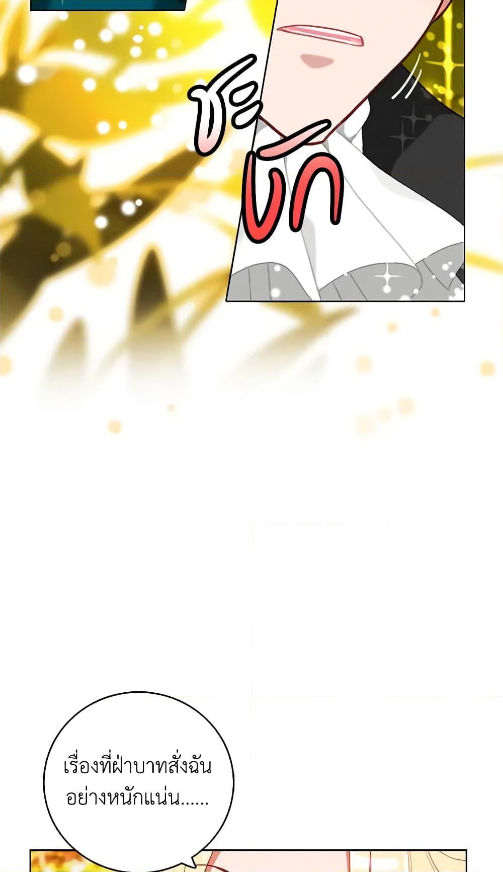 Manga-lc-com อ่านมังงะ อ่านการ์ตูน ออนไลน์ ฟรี Living as the Tyrant’s Older Sister ตอนที่ 1 2 3 4 5 6 7 8 9 10 11 12 13 14 ฟรี ไม่มีโฆษณา Manga-lc - อ่าน มังงะ อ่าน การ์ตูน ออนไลน์ อ่านมังงะ ฟรี