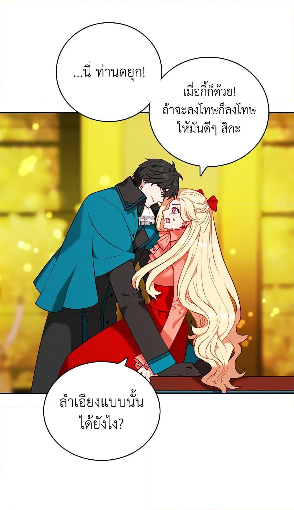 Manga-lc-com อ่านมังงะ อ่านการ์ตูน ออนไลน์ ฟรี Living as the Tyrant’s Older Sister ตอนที่ 1 2 3 4 5 6 7 8 9 10 11 12 13 14 ฟรี ไม่มีโฆษณา Manga-lc - อ่าน มังงะ อ่าน การ์ตูน ออนไลน์ อ่านมังงะ ฟรี