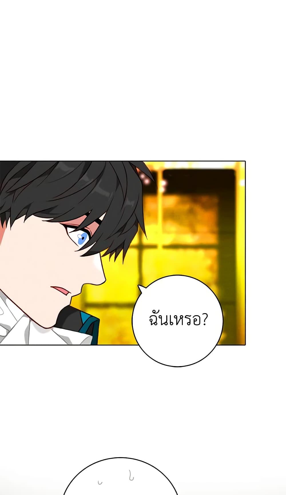 Manga-lc-com อ่านมังงะ อ่านการ์ตูน ออนไลน์ ฟรี Living as the Tyrant’s Older Sister ตอนที่ 1 2 3 4 5 6 7 8 9 10 11 12 13 14 ฟรี ไม่มีโฆษณา Manga-lc - อ่าน มังงะ อ่าน การ์ตูน ออนไลน์ อ่านมังงะ ฟรี