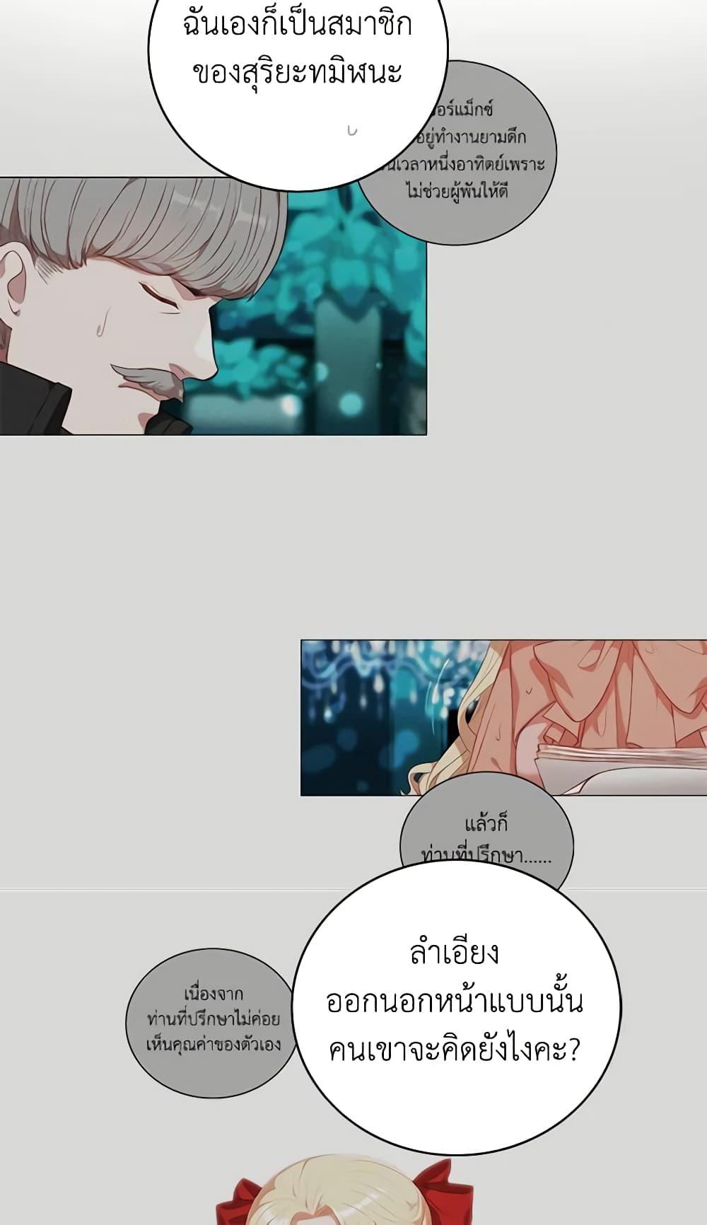 Manga-lc-com อ่านมังงะ อ่านการ์ตูน ออนไลน์ ฟรี Living as the Tyrant’s Older Sister ตอนที่ 1 2 3 4 5 6 7 8 9 10 11 12 13 14 ฟรี ไม่มีโฆษณา Manga-lc - อ่าน มังงะ อ่าน การ์ตูน ออนไลน์ อ่านมังงะ ฟรี