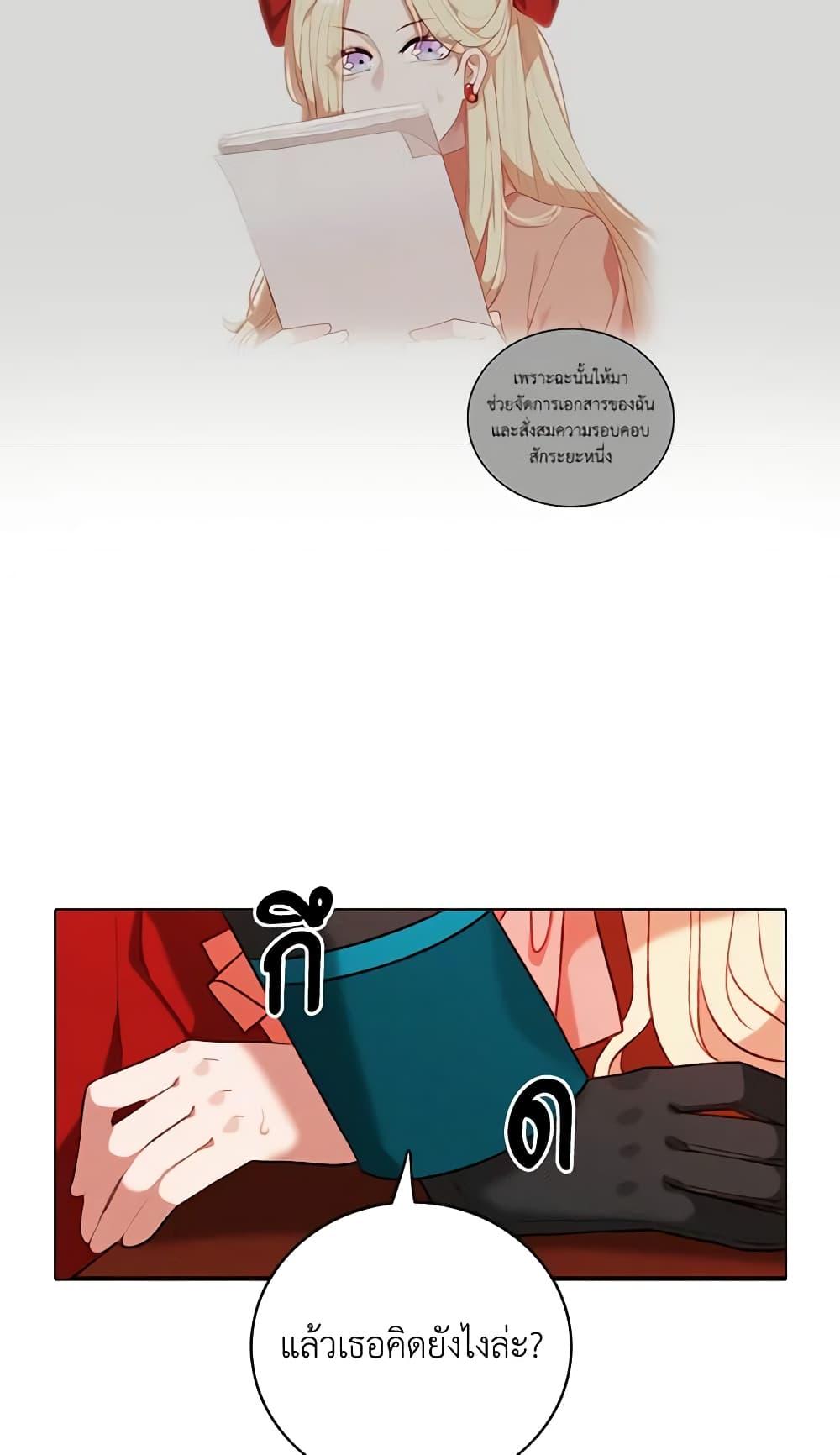 Manga-lc-com อ่านมังงะ อ่านการ์ตูน ออนไลน์ ฟรี Living as the Tyrant’s Older Sister ตอนที่ 1 2 3 4 5 6 7 8 9 10 11 12 13 14 ฟรี ไม่มีโฆษณา Manga-lc - อ่าน มังงะ อ่าน การ์ตูน ออนไลน์ อ่านมังงะ ฟรี