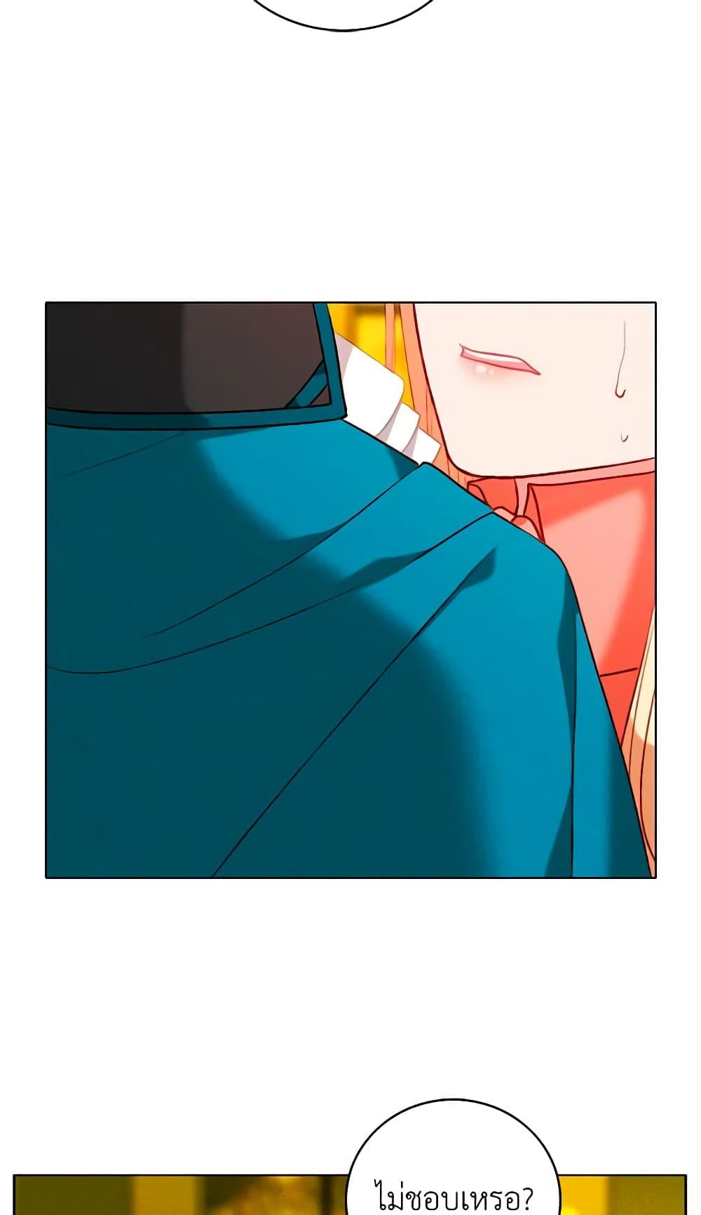 Manga-lc-com อ่านมังงะ อ่านการ์ตูน ออนไลน์ ฟรี Living as the Tyrant’s Older Sister ตอนที่ 1 2 3 4 5 6 7 8 9 10 11 12 13 14 ฟรี ไม่มีโฆษณา Manga-lc - อ่าน มังงะ อ่าน การ์ตูน ออนไลน์ อ่านมังงะ ฟรี