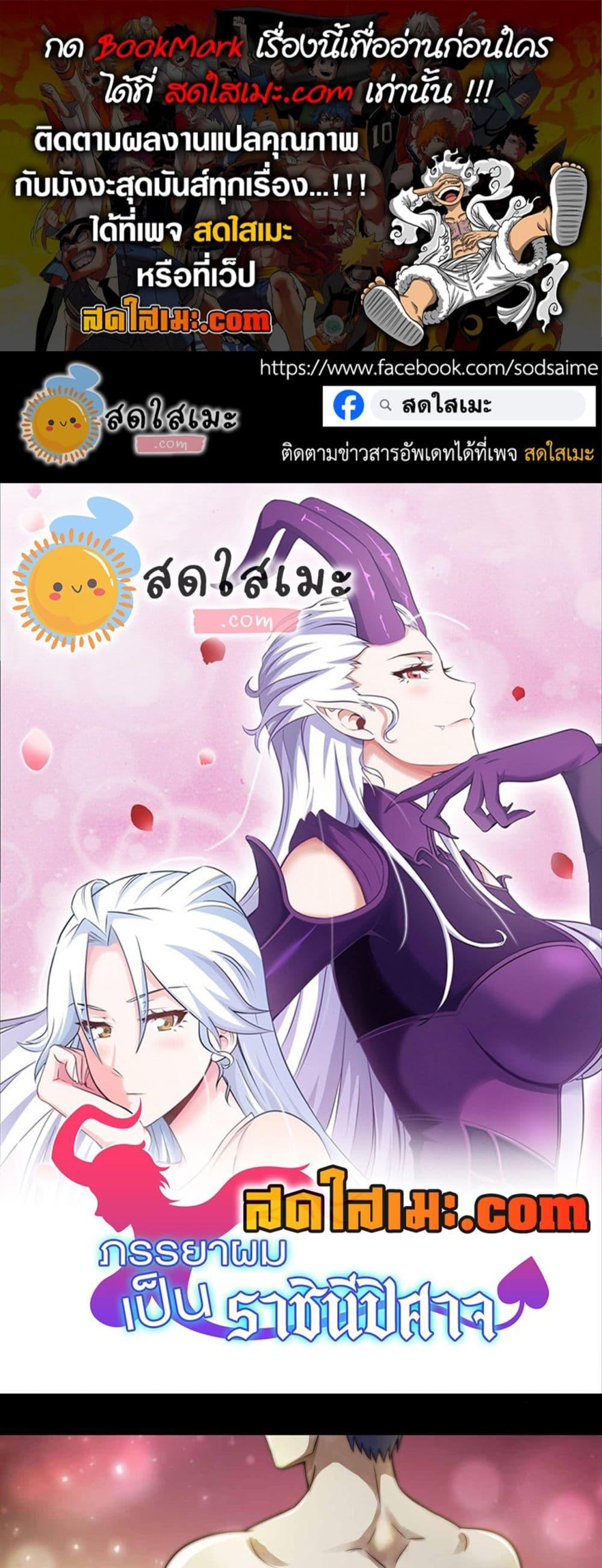 Manga-lc-com อ่านมังงะ อ่านการ์ตูน ออนไลน์ ฟรี My Wife is a Demon Queen ตอนที่ 1 2 3 4 5 6 7 8 9 10 11 12 13 14 ฟรี ไม่มีโฆษณา Manga-lc - อ่าน มังงะ อ่าน การ์ตูน ออนไลน์ อ่านมังงะ ฟรี