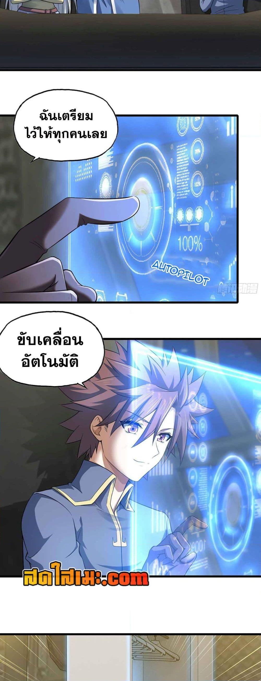 Manga-lc-com อ่านมังงะ อ่านการ์ตูน ออนไลน์ ฟรี My Wife is a Demon Queen ตอนที่ 1 2 3 4 5 6 7 8 9 10 11 12 13 14 ฟรี ไม่มีโฆษณา Manga-lc - อ่าน มังงะ อ่าน การ์ตูน ออนไลน์ อ่านมังงะ ฟรี