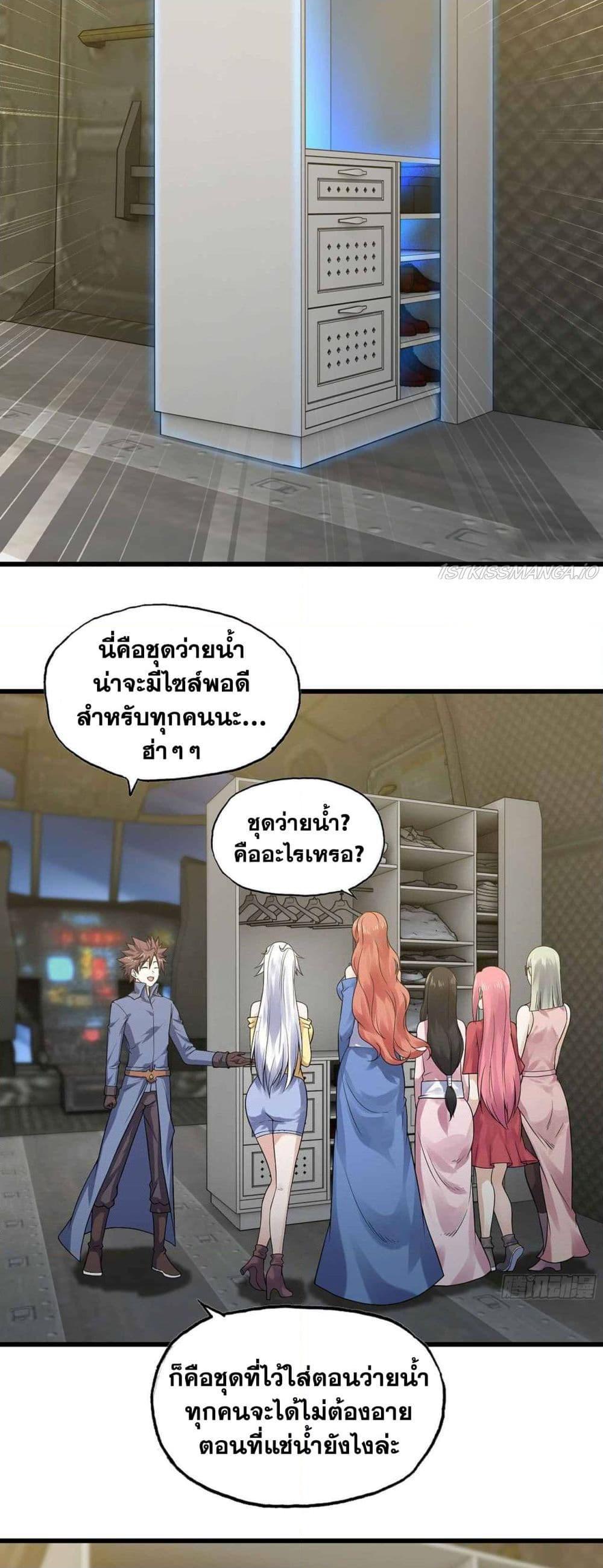 Manga-lc-com อ่านมังงะ อ่านการ์ตูน ออนไลน์ ฟรี My Wife is a Demon Queen ตอนที่ 1 2 3 4 5 6 7 8 9 10 11 12 13 14 ฟรี ไม่มีโฆษณา Manga-lc - อ่าน มังงะ อ่าน การ์ตูน ออนไลน์ อ่านมังงะ ฟรี