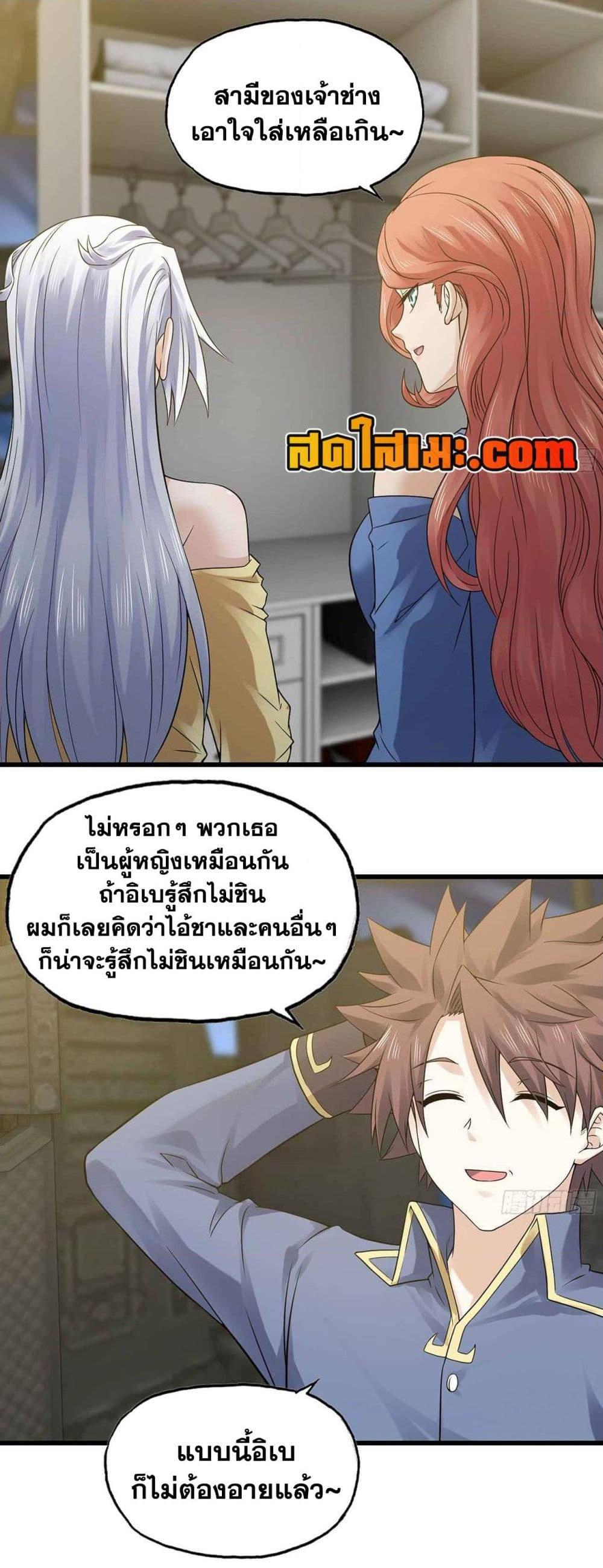 Manga-lc-com อ่านมังงะ อ่านการ์ตูน ออนไลน์ ฟรี My Wife is a Demon Queen ตอนที่ 1 2 3 4 5 6 7 8 9 10 11 12 13 14 ฟรี ไม่มีโฆษณา Manga-lc - อ่าน มังงะ อ่าน การ์ตูน ออนไลน์ อ่านมังงะ ฟรี