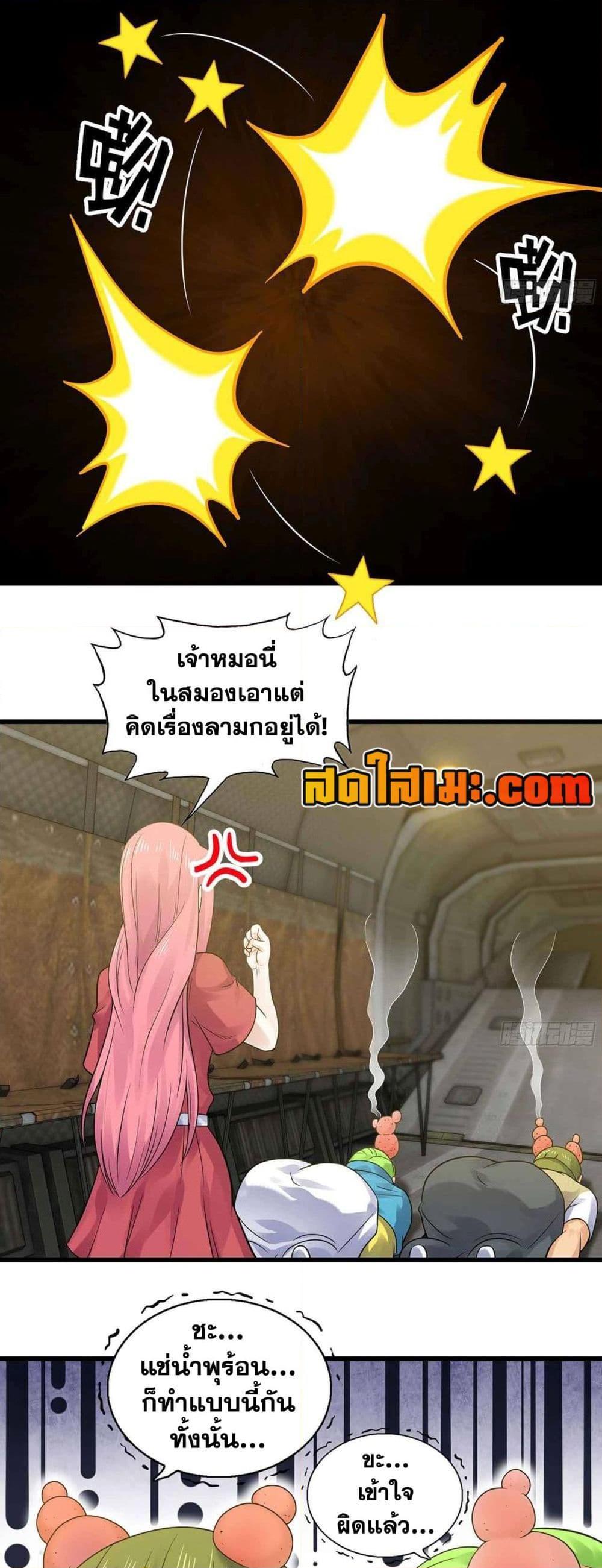 Manga-lc-com อ่านมังงะ อ่านการ์ตูน ออนไลน์ ฟรี My Wife is a Demon Queen ตอนที่ 1 2 3 4 5 6 7 8 9 10 11 12 13 14 ฟรี ไม่มีโฆษณา Manga-lc - อ่าน มังงะ อ่าน การ์ตูน ออนไลน์ อ่านมังงะ ฟรี