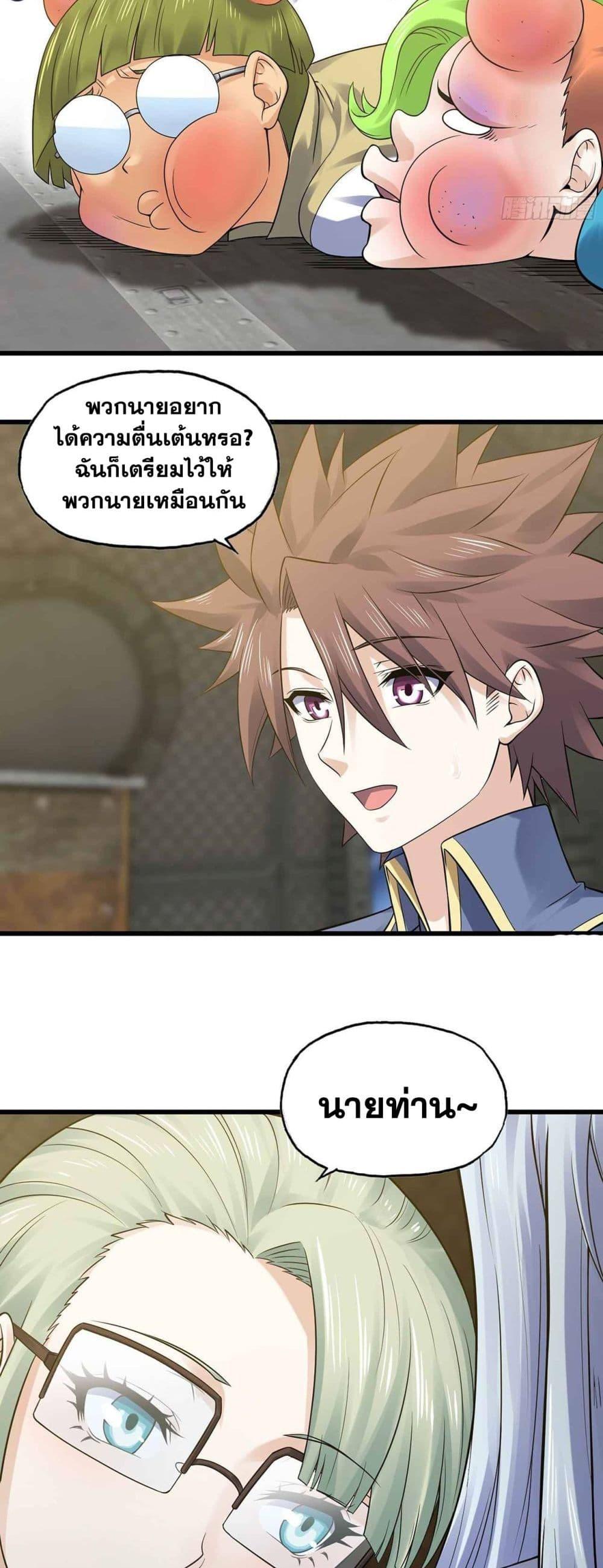 Manga-lc-com อ่านมังงะ อ่านการ์ตูน ออนไลน์ ฟรี My Wife is a Demon Queen ตอนที่ 1 2 3 4 5 6 7 8 9 10 11 12 13 14 ฟรี ไม่มีโฆษณา Manga-lc - อ่าน มังงะ อ่าน การ์ตูน ออนไลน์ อ่านมังงะ ฟรี