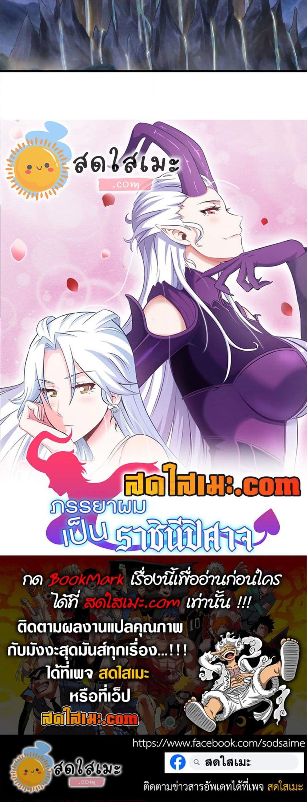 Manga-lc-com อ่านมังงะ อ่านการ์ตูน ออนไลน์ ฟรี My Wife is a Demon Queen ตอนที่ 1 2 3 4 5 6 7 8 9 10 11 12 13 14 ฟรี ไม่มีโฆษณา Manga-lc - อ่าน มังงะ อ่าน การ์ตูน ออนไลน์ อ่านมังงะ ฟรี