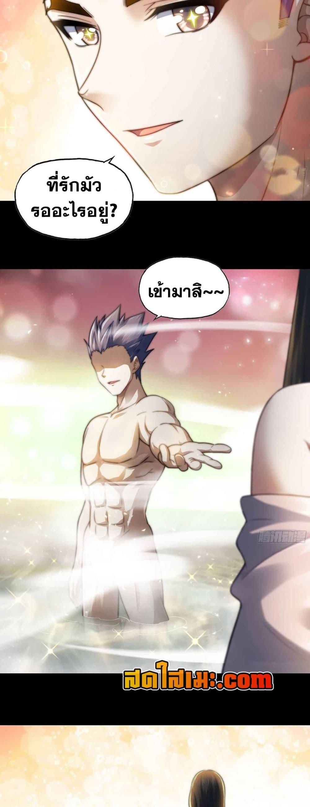 Manga-lc-com อ่านมังงะ อ่านการ์ตูน ออนไลน์ ฟรี My Wife is a Demon Queen ตอนที่ 1 2 3 4 5 6 7 8 9 10 11 12 13 14 ฟรี ไม่มีโฆษณา Manga-lc - อ่าน มังงะ อ่าน การ์ตูน ออนไลน์ อ่านมังงะ ฟรี