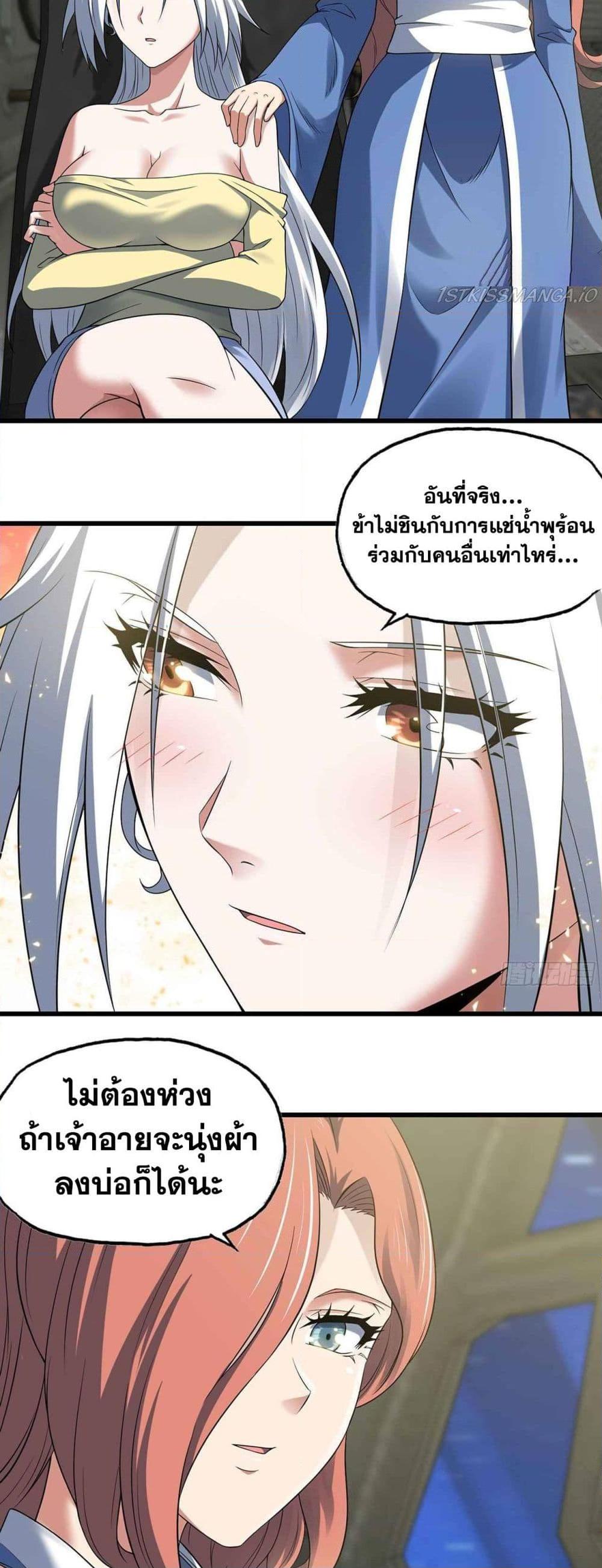 Manga-lc-com อ่านมังงะ อ่านการ์ตูน ออนไลน์ ฟรี My Wife is a Demon Queen ตอนที่ 1 2 3 4 5 6 7 8 9 10 11 12 13 14 ฟรี ไม่มีโฆษณา Manga-lc - อ่าน มังงะ อ่าน การ์ตูน ออนไลน์ อ่านมังงะ ฟรี