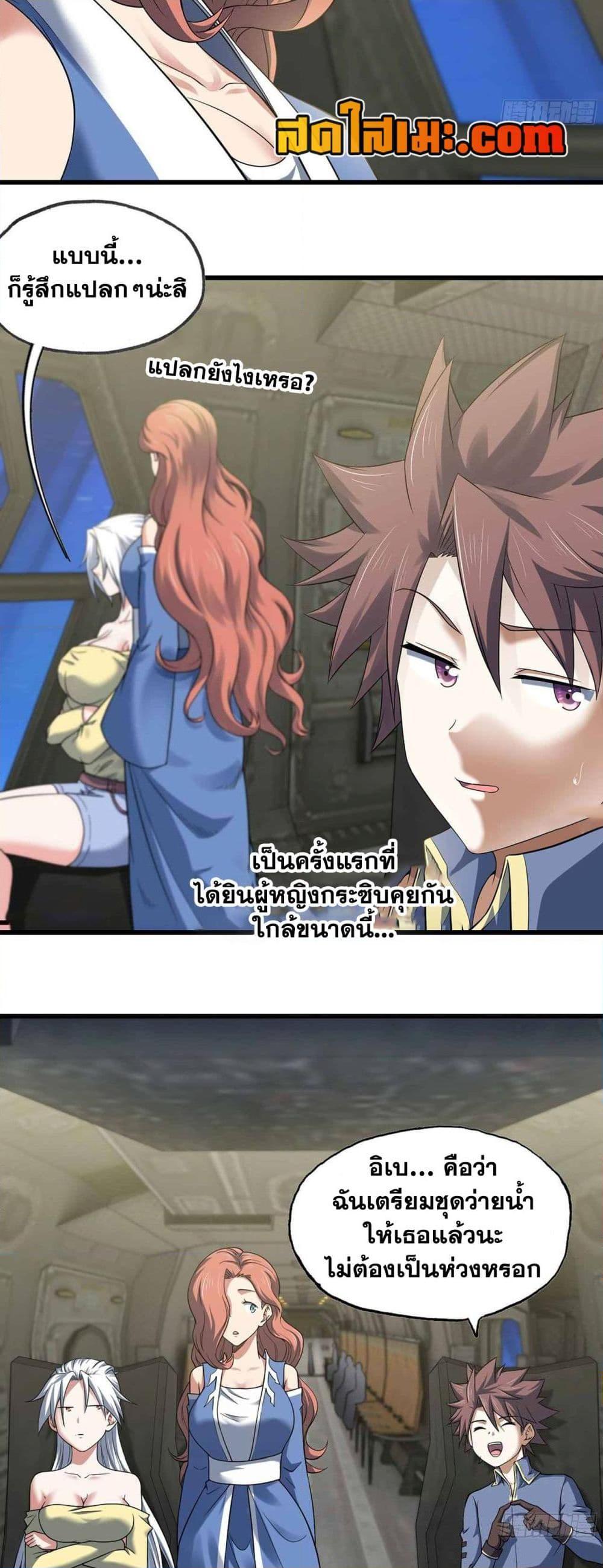 Manga-lc-com อ่านมังงะ อ่านการ์ตูน ออนไลน์ ฟรี My Wife is a Demon Queen ตอนที่ 1 2 3 4 5 6 7 8 9 10 11 12 13 14 ฟรี ไม่มีโฆษณา Manga-lc - อ่าน มังงะ อ่าน การ์ตูน ออนไลน์ อ่านมังงะ ฟรี