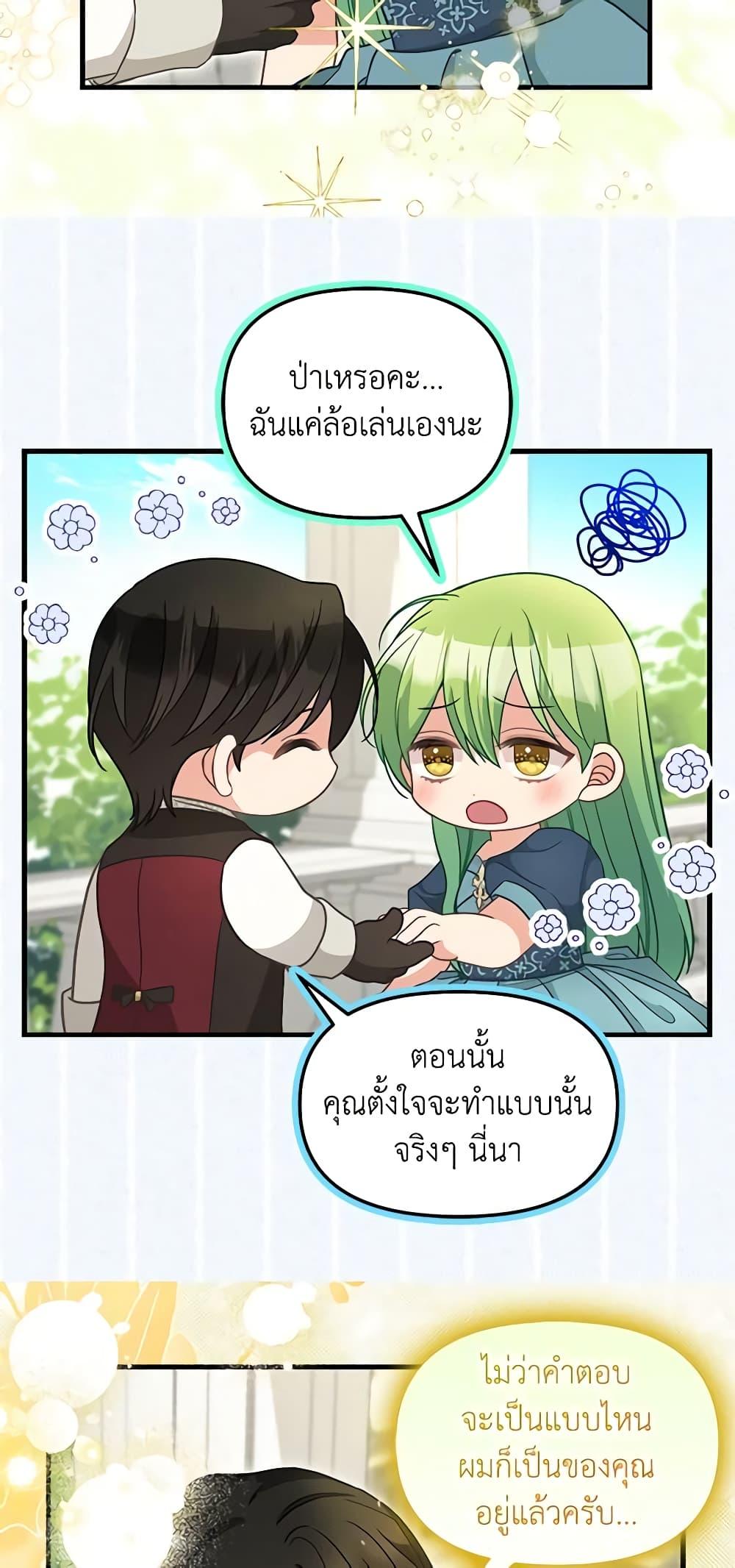 Manga-lc-com อ่านมังงะ อ่านการ์ตูน ออนไลน์ ฟรี Just Leave Me Be ตอนที่ 1 2 3 4 5 6 7 8 9 10 11 12 13 14 ฟรี ไม่มีโฆษณา Manga-lc - อ่าน มังงะ อ่าน การ์ตูน ออนไลน์ อ่านมังงะ ฟรี