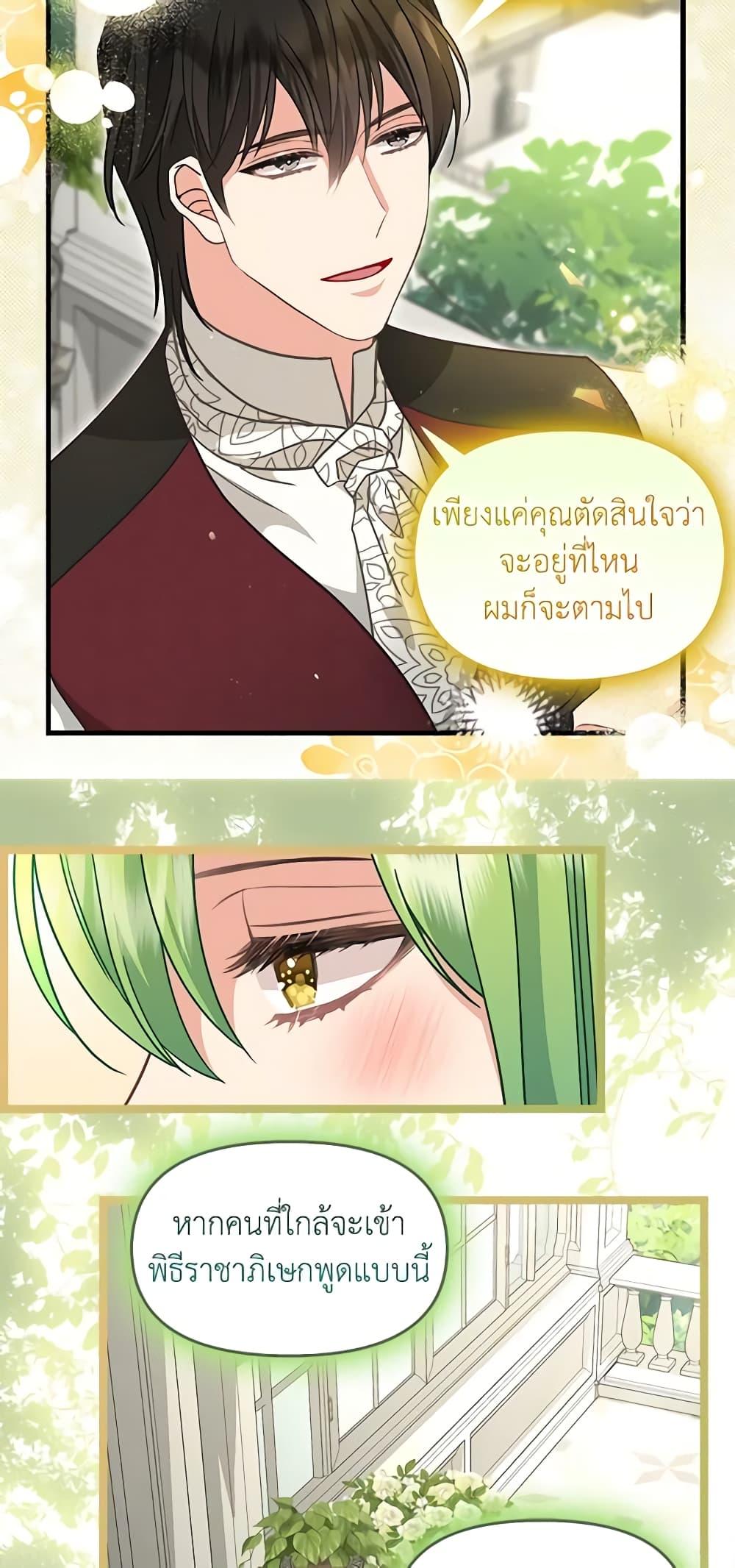 Manga-lc-com อ่านมังงะ อ่านการ์ตูน ออนไลน์ ฟรี Just Leave Me Be ตอนที่ 1 2 3 4 5 6 7 8 9 10 11 12 13 14 ฟรี ไม่มีโฆษณา Manga-lc - อ่าน มังงะ อ่าน การ์ตูน ออนไลน์ อ่านมังงะ ฟรี
