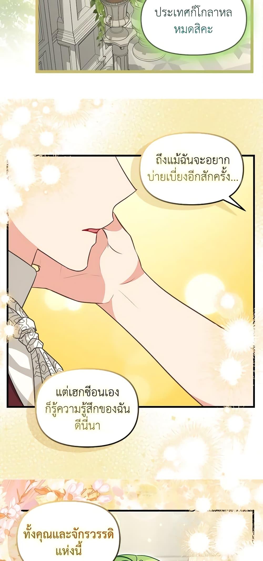 Manga-lc-com อ่านมังงะ อ่านการ์ตูน ออนไลน์ ฟรี Just Leave Me Be ตอนที่ 1 2 3 4 5 6 7 8 9 10 11 12 13 14 ฟรี ไม่มีโฆษณา Manga-lc - อ่าน มังงะ อ่าน การ์ตูน ออนไลน์ อ่านมังงะ ฟรี