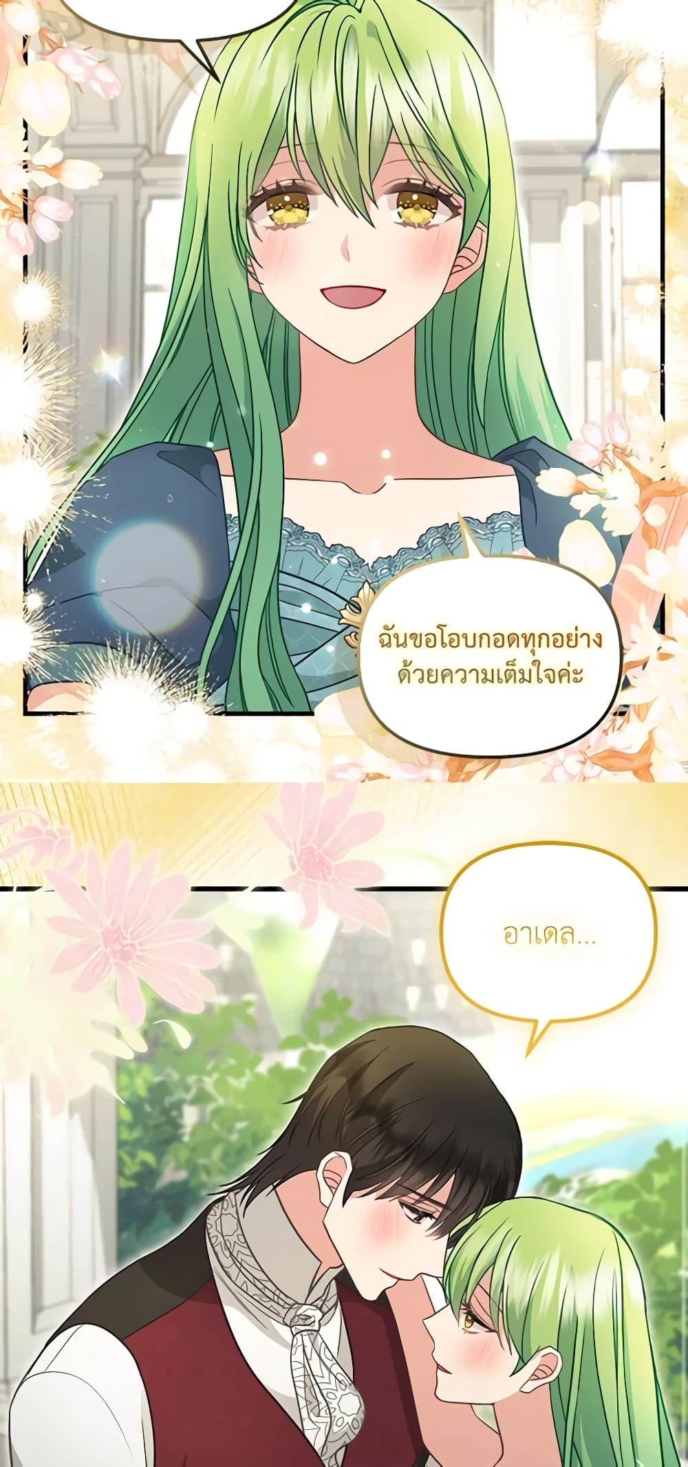Manga-lc-com อ่านมังงะ อ่านการ์ตูน ออนไลน์ ฟรี Just Leave Me Be ตอนที่ 1 2 3 4 5 6 7 8 9 10 11 12 13 14 ฟรี ไม่มีโฆษณา Manga-lc - อ่าน มังงะ อ่าน การ์ตูน ออนไลน์ อ่านมังงะ ฟรี