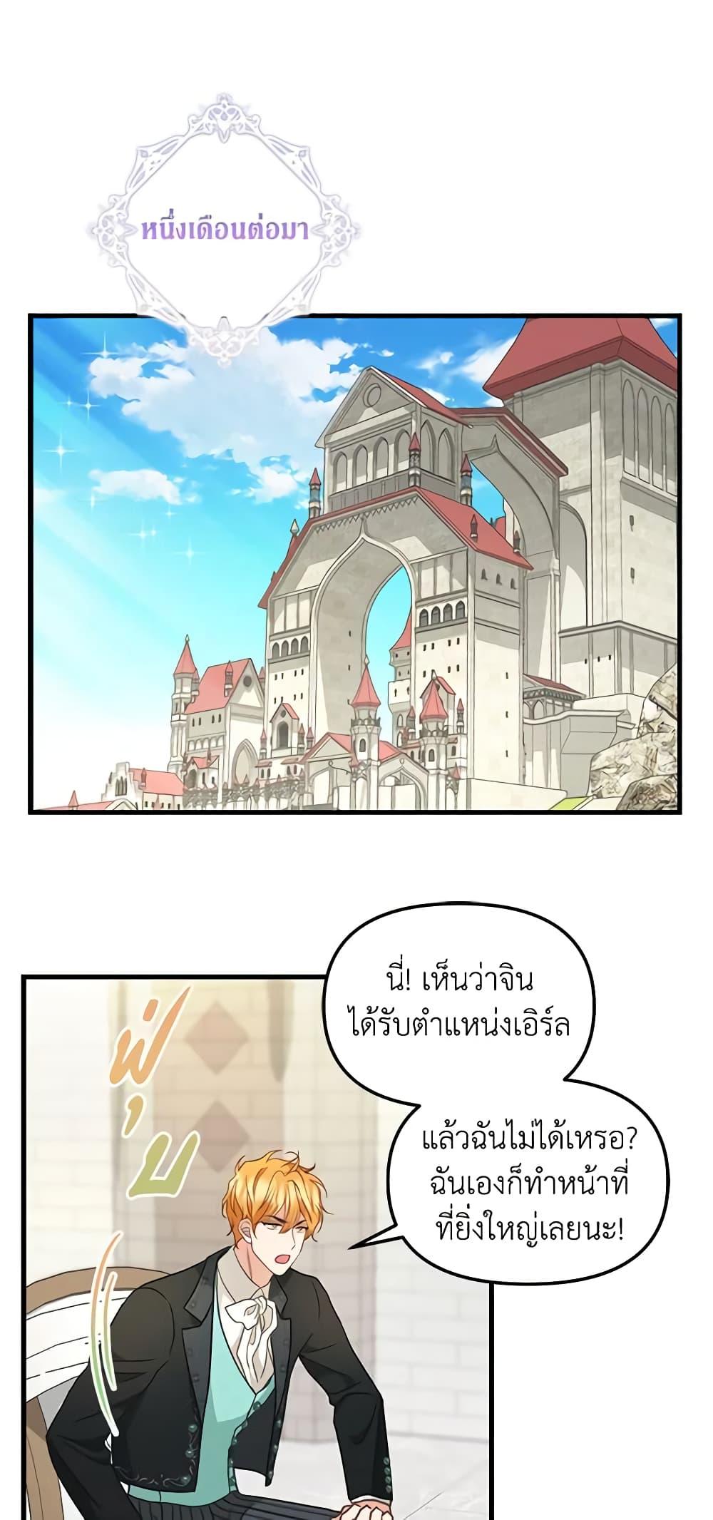 Manga-lc-com อ่านมังงะ อ่านการ์ตูน ออนไลน์ ฟรี Just Leave Me Be ตอนที่ 1 2 3 4 5 6 7 8 9 10 11 12 13 14 ฟรี ไม่มีโฆษณา Manga-lc - อ่าน มังงะ อ่าน การ์ตูน ออนไลน์ อ่านมังงะ ฟรี
