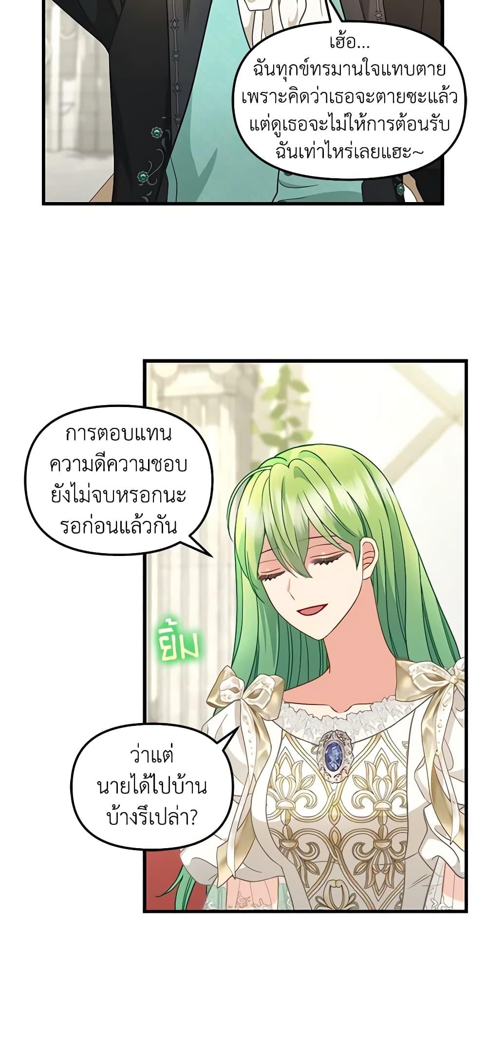 Manga-lc-com อ่านมังงะ อ่านการ์ตูน ออนไลน์ ฟรี Just Leave Me Be ตอนที่ 1 2 3 4 5 6 7 8 9 10 11 12 13 14 ฟรี ไม่มีโฆษณา Manga-lc - อ่าน มังงะ อ่าน การ์ตูน ออนไลน์ อ่านมังงะ ฟรี