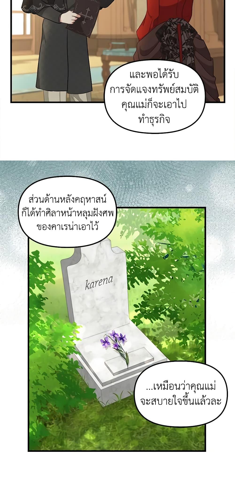 Manga-lc-com อ่านมังงะ อ่านการ์ตูน ออนไลน์ ฟรี Just Leave Me Be ตอนที่ 1 2 3 4 5 6 7 8 9 10 11 12 13 14 ฟรี ไม่มีโฆษณา Manga-lc - อ่าน มังงะ อ่าน การ์ตูน ออนไลน์ อ่านมังงะ ฟรี