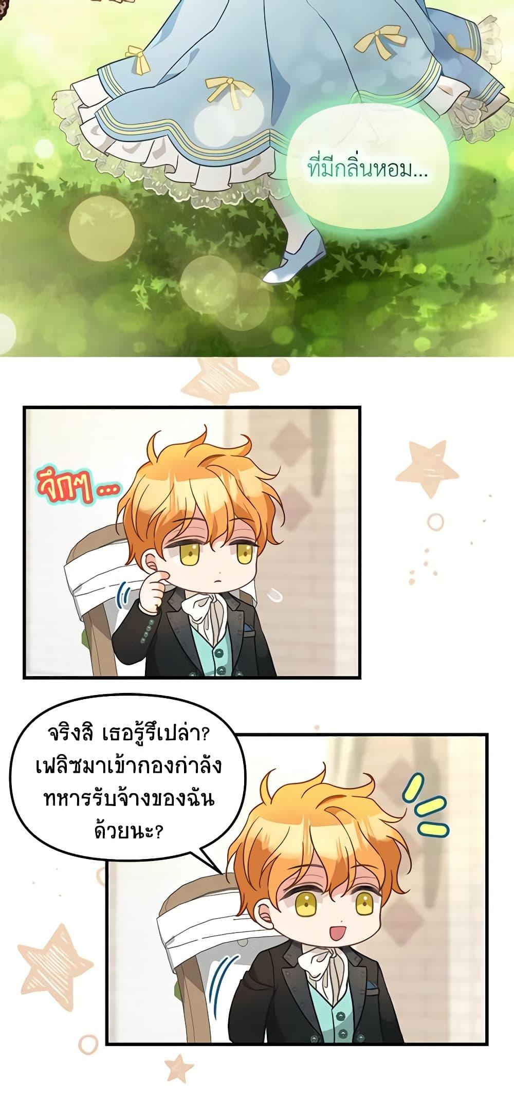 Manga-lc-com อ่านมังงะ อ่านการ์ตูน ออนไลน์ ฟรี Just Leave Me Be ตอนที่ 1 2 3 4 5 6 7 8 9 10 11 12 13 14 ฟรี ไม่มีโฆษณา Manga-lc - อ่าน มังงะ อ่าน การ์ตูน ออนไลน์ อ่านมังงะ ฟรี