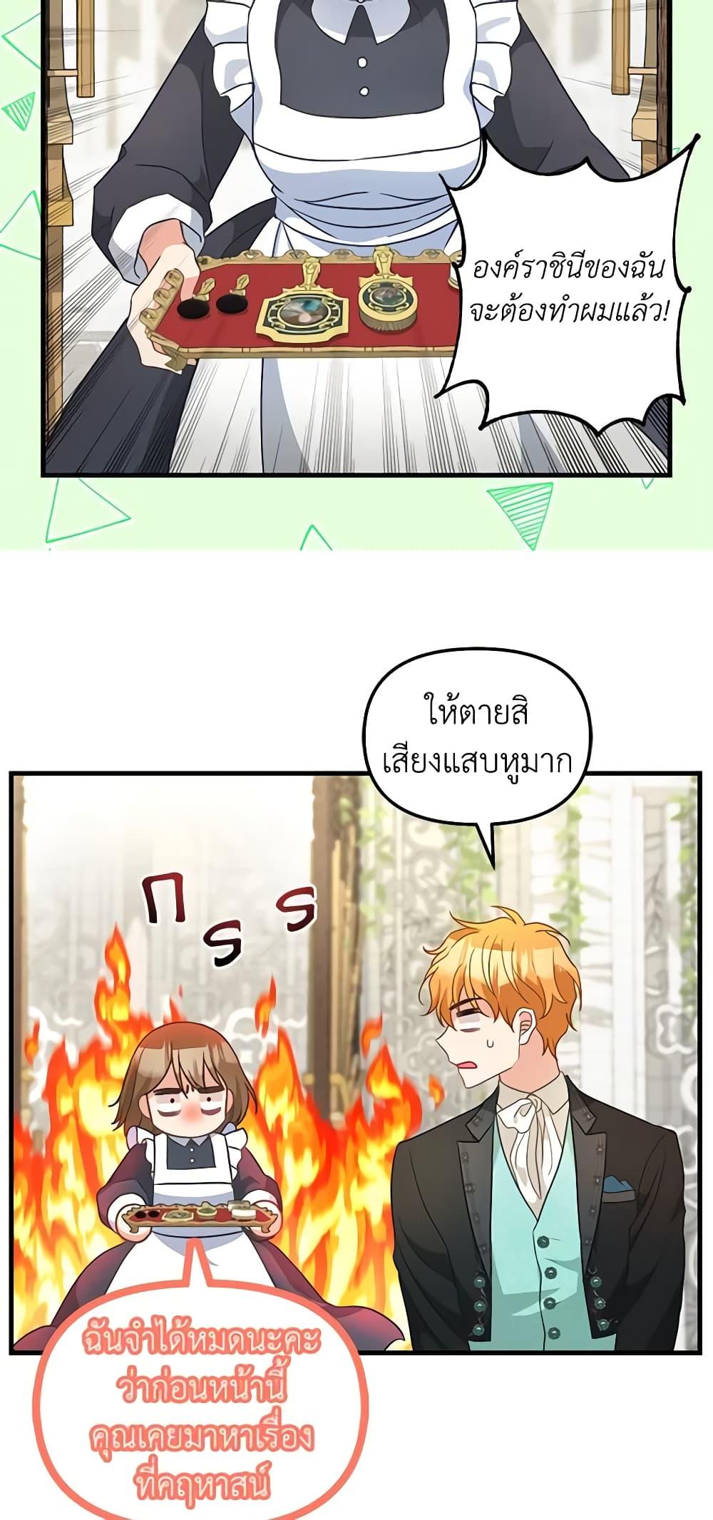 Manga-lc-com อ่านมังงะ อ่านการ์ตูน ออนไลน์ ฟรี Just Leave Me Be ตอนที่ 1 2 3 4 5 6 7 8 9 10 11 12 13 14 ฟรี ไม่มีโฆษณา Manga-lc - อ่าน มังงะ อ่าน การ์ตูน ออนไลน์ อ่านมังงะ ฟรี