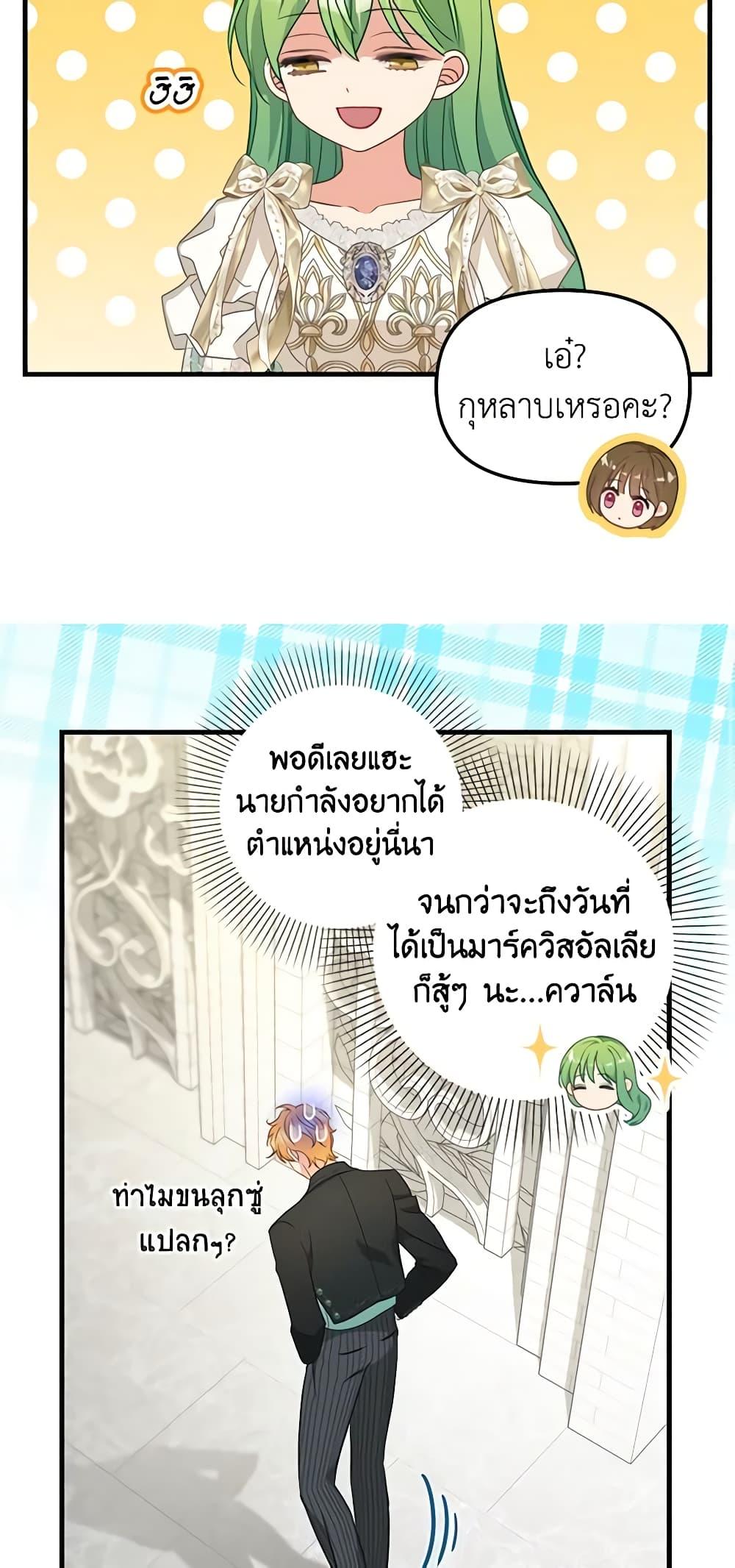 Manga-lc-com อ่านมังงะ อ่านการ์ตูน ออนไลน์ ฟรี Just Leave Me Be ตอนที่ 1 2 3 4 5 6 7 8 9 10 11 12 13 14 ฟรี ไม่มีโฆษณา Manga-lc - อ่าน มังงะ อ่าน การ์ตูน ออนไลน์ อ่านมังงะ ฟรี