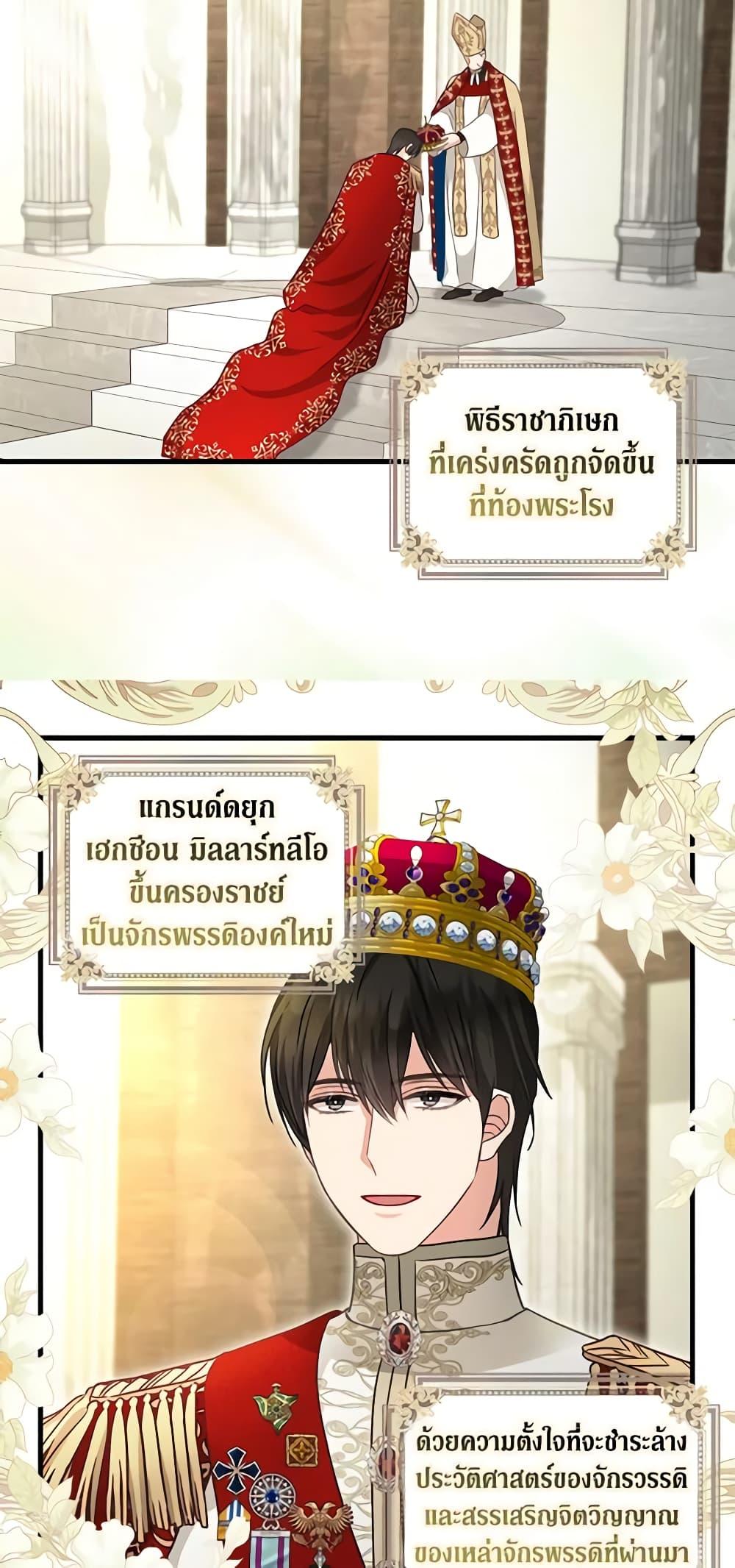 Manga-lc-com อ่านมังงะ อ่านการ์ตูน ออนไลน์ ฟรี Just Leave Me Be ตอนที่ 1 2 3 4 5 6 7 8 9 10 11 12 13 14 ฟรี ไม่มีโฆษณา Manga-lc - อ่าน มังงะ อ่าน การ์ตูน ออนไลน์ อ่านมังงะ ฟรี