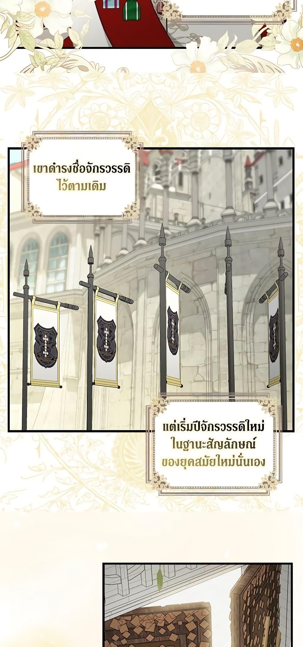 Manga-lc-com อ่านมังงะ อ่านการ์ตูน ออนไลน์ ฟรี Just Leave Me Be ตอนที่ 1 2 3 4 5 6 7 8 9 10 11 12 13 14 ฟรี ไม่มีโฆษณา Manga-lc - อ่าน มังงะ อ่าน การ์ตูน ออนไลน์ อ่านมังงะ ฟรี