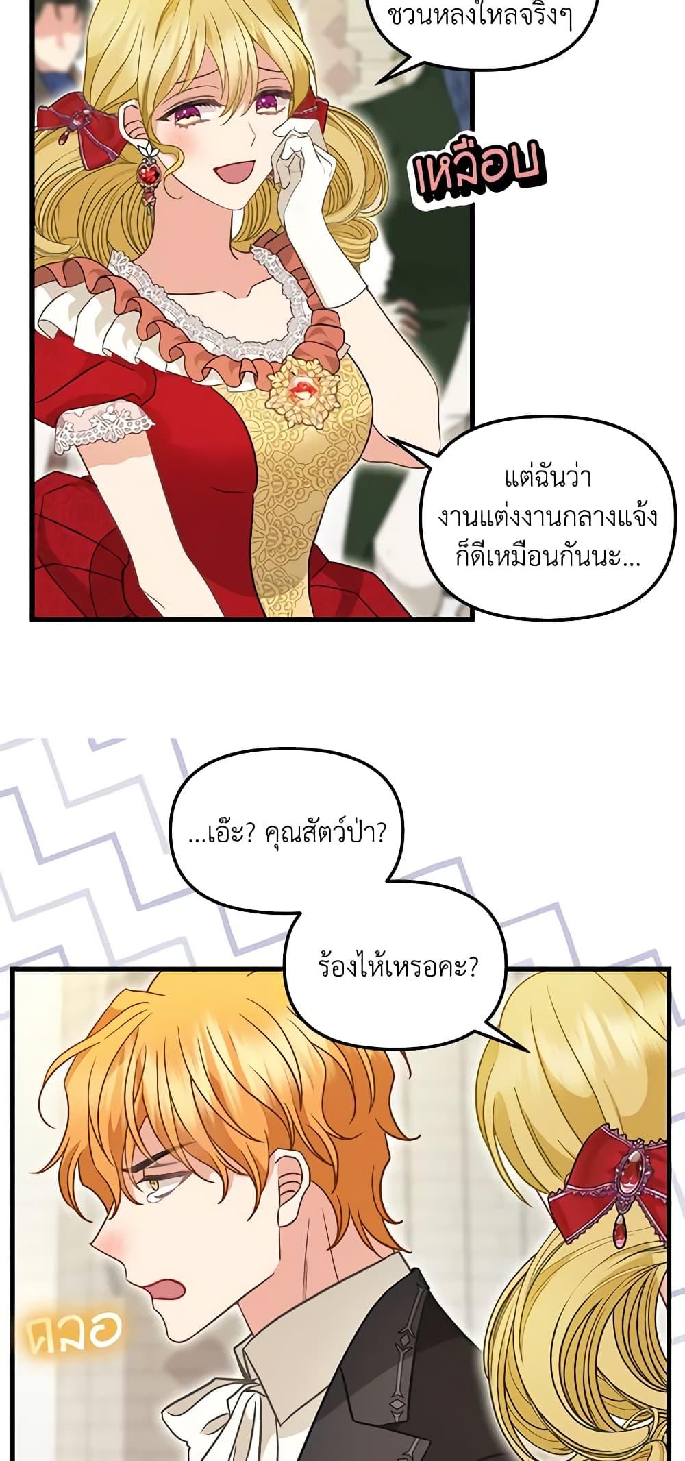 Manga-lc-com อ่านมังงะ อ่านการ์ตูน ออนไลน์ ฟรี Just Leave Me Be ตอนที่ 1 2 3 4 5 6 7 8 9 10 11 12 13 14 ฟรี ไม่มีโฆษณา Manga-lc - อ่าน มังงะ อ่าน การ์ตูน ออนไลน์ อ่านมังงะ ฟรี