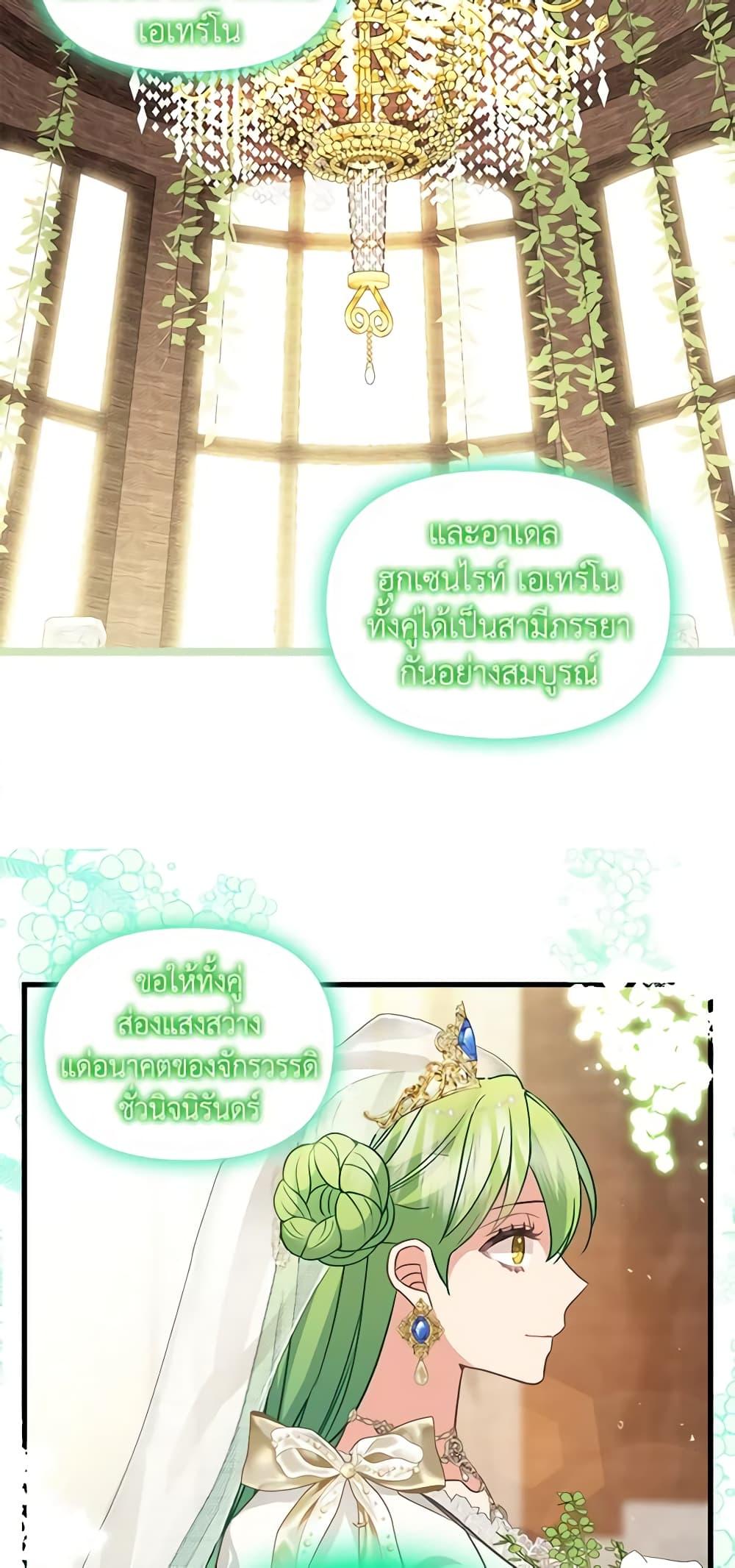 Manga-lc-com อ่านมังงะ อ่านการ์ตูน ออนไลน์ ฟรี Just Leave Me Be ตอนที่ 1 2 3 4 5 6 7 8 9 10 11 12 13 14 ฟรี ไม่มีโฆษณา Manga-lc - อ่าน มังงะ อ่าน การ์ตูน ออนไลน์ อ่านมังงะ ฟรี