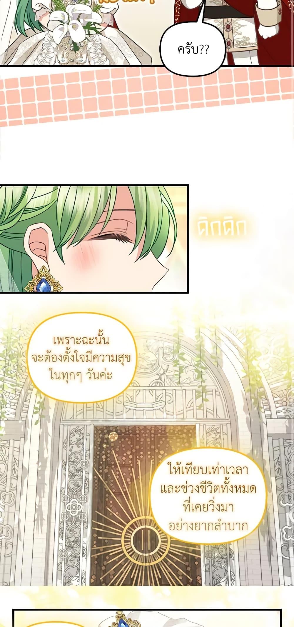 Manga-lc-com อ่านมังงะ อ่านการ์ตูน ออนไลน์ ฟรี Just Leave Me Be ตอนที่ 1 2 3 4 5 6 7 8 9 10 11 12 13 14 ฟรี ไม่มีโฆษณา Manga-lc - อ่าน มังงะ อ่าน การ์ตูน ออนไลน์ อ่านมังงะ ฟรี