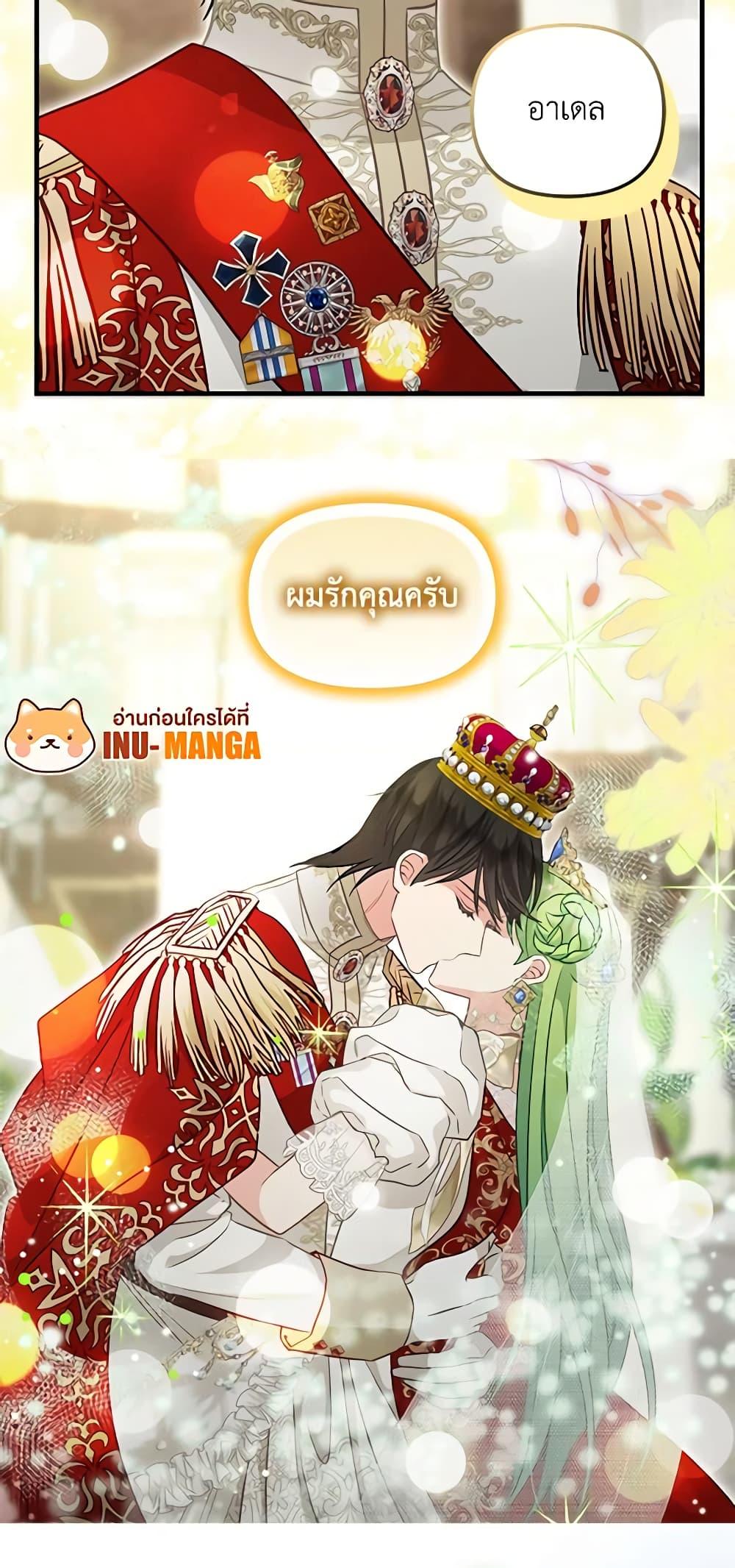 Manga-lc-com อ่านมังงะ อ่านการ์ตูน ออนไลน์ ฟรี Just Leave Me Be ตอนที่ 1 2 3 4 5 6 7 8 9 10 11 12 13 14 ฟรี ไม่มีโฆษณา Manga-lc - อ่าน มังงะ อ่าน การ์ตูน ออนไลน์ อ่านมังงะ ฟรี