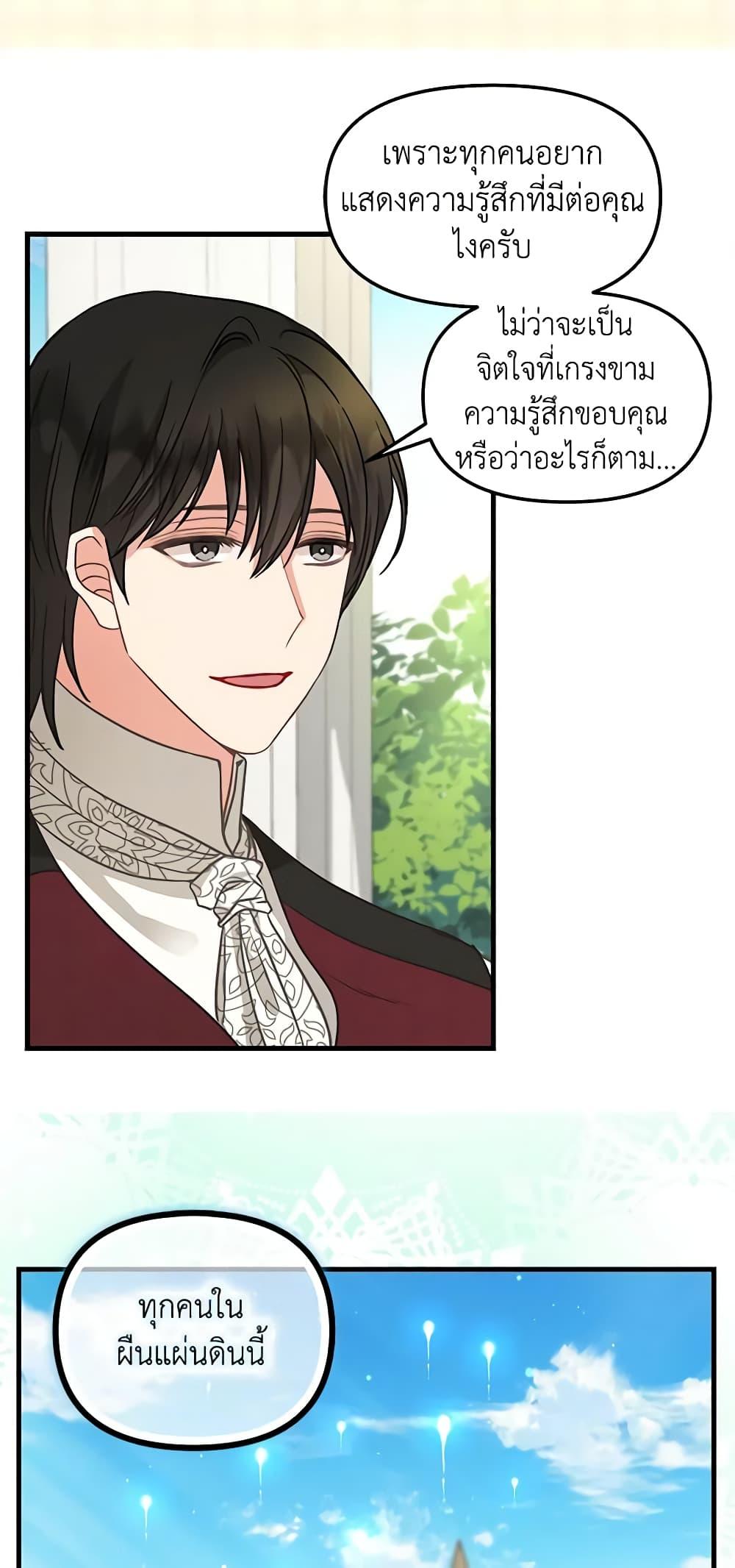 Manga-lc-com อ่านมังงะ อ่านการ์ตูน ออนไลน์ ฟรี Just Leave Me Be ตอนที่ 1 2 3 4 5 6 7 8 9 10 11 12 13 14 ฟรี ไม่มีโฆษณา Manga-lc - อ่าน มังงะ อ่าน การ์ตูน ออนไลน์ อ่านมังงะ ฟรี