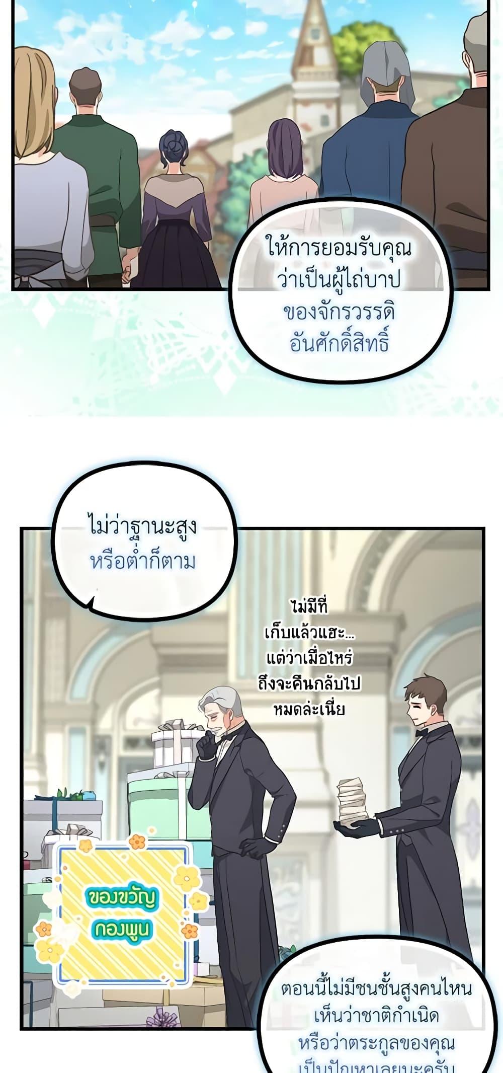 Manga-lc-com อ่านมังงะ อ่านการ์ตูน ออนไลน์ ฟรี Just Leave Me Be ตอนที่ 1 2 3 4 5 6 7 8 9 10 11 12 13 14 ฟรี ไม่มีโฆษณา Manga-lc - อ่าน มังงะ อ่าน การ์ตูน ออนไลน์ อ่านมังงะ ฟรี