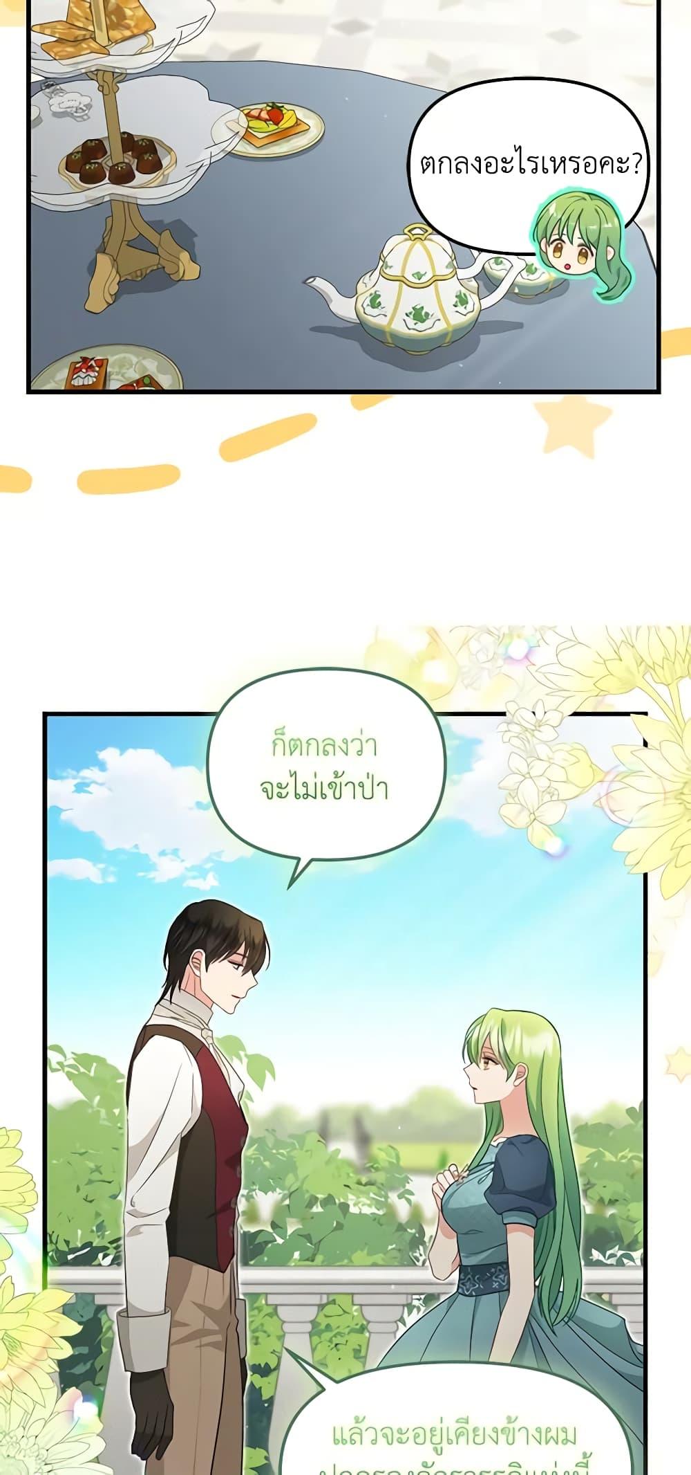 Manga-lc-com อ่านมังงะ อ่านการ์ตูน ออนไลน์ ฟรี Just Leave Me Be ตอนที่ 1 2 3 4 5 6 7 8 9 10 11 12 13 14 ฟรี ไม่มีโฆษณา Manga-lc - อ่าน มังงะ อ่าน การ์ตูน ออนไลน์ อ่านมังงะ ฟรี