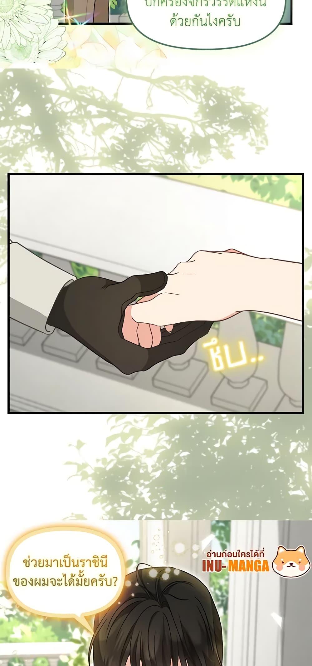 Manga-lc-com อ่านมังงะ อ่านการ์ตูน ออนไลน์ ฟรี Just Leave Me Be ตอนที่ 1 2 3 4 5 6 7 8 9 10 11 12 13 14 ฟรี ไม่มีโฆษณา Manga-lc - อ่าน มังงะ อ่าน การ์ตูน ออนไลน์ อ่านมังงะ ฟรี