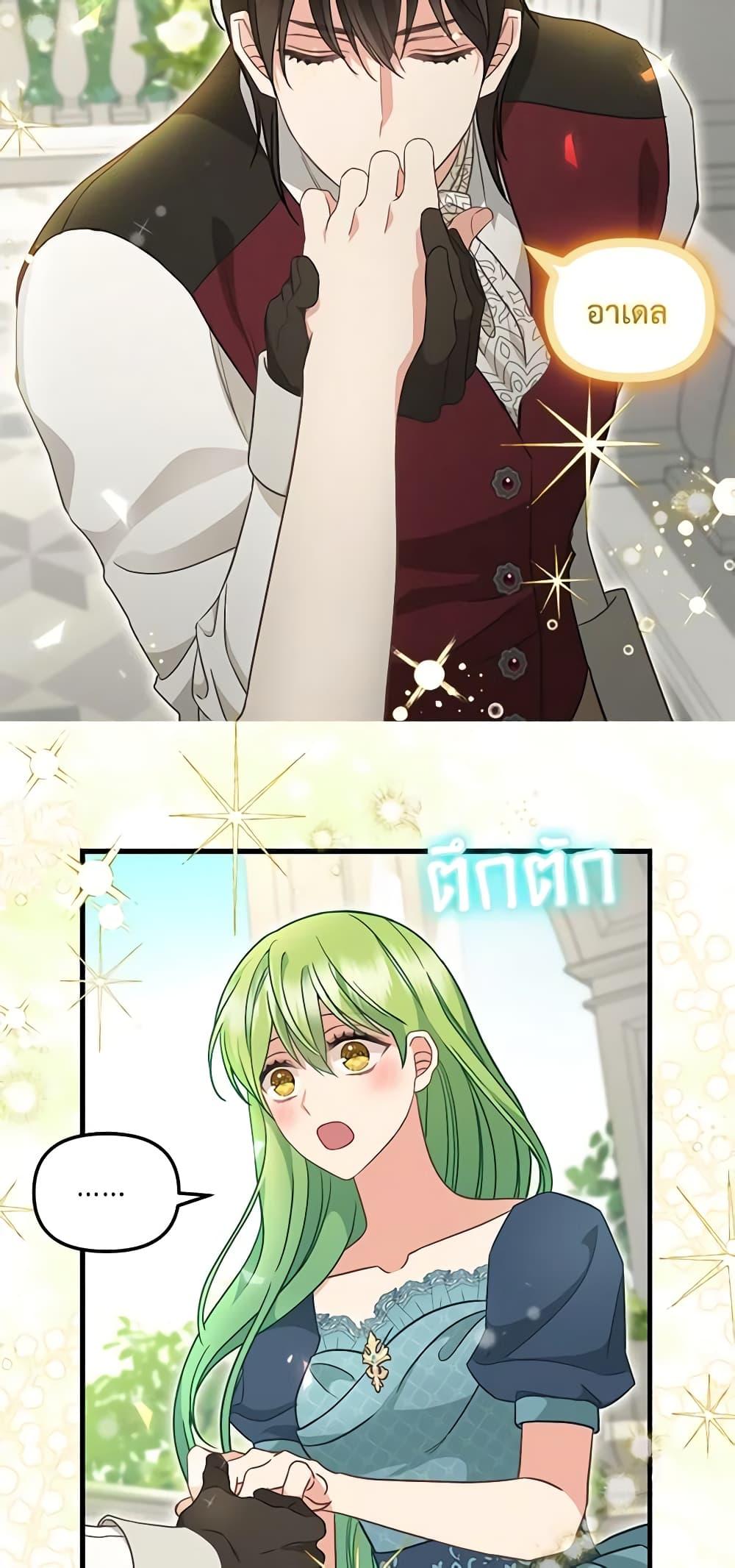 Manga-lc-com อ่านมังงะ อ่านการ์ตูน ออนไลน์ ฟรี Just Leave Me Be ตอนที่ 1 2 3 4 5 6 7 8 9 10 11 12 13 14 ฟรี ไม่มีโฆษณา Manga-lc - อ่าน มังงะ อ่าน การ์ตูน ออนไลน์ อ่านมังงะ ฟรี