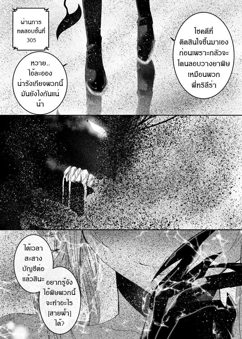 Manga-lc-com อ่านมังงะ อ่านการ์ตูน ออนไลน์ ฟรี Path A waY ตอนที่ 1 2 3 4 5 6 7 8 9 10 11 12 13 14 ฟรี ไม่มีโฆษณา Manga-lc - อ่าน มังงะ อ่าน การ์ตูน ออนไลน์ อ่านมังงะ ฟรี