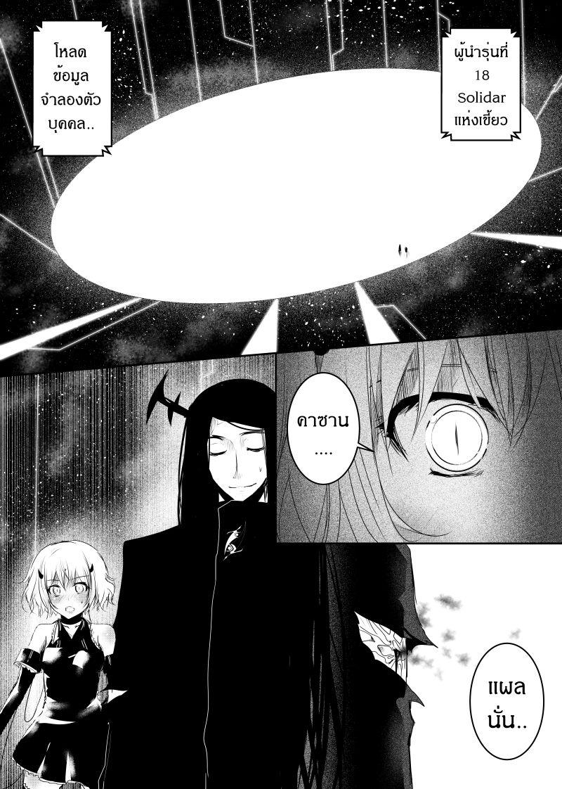 Manga-lc-com อ่านมังงะ อ่านการ์ตูน ออนไลน์ ฟรี Path A waY ตอนที่ 1 2 3 4 5 6 7 8 9 10 11 12 13 14 ฟรี ไม่มีโฆษณา Manga-lc - อ่าน มังงะ อ่าน การ์ตูน ออนไลน์ อ่านมังงะ ฟรี